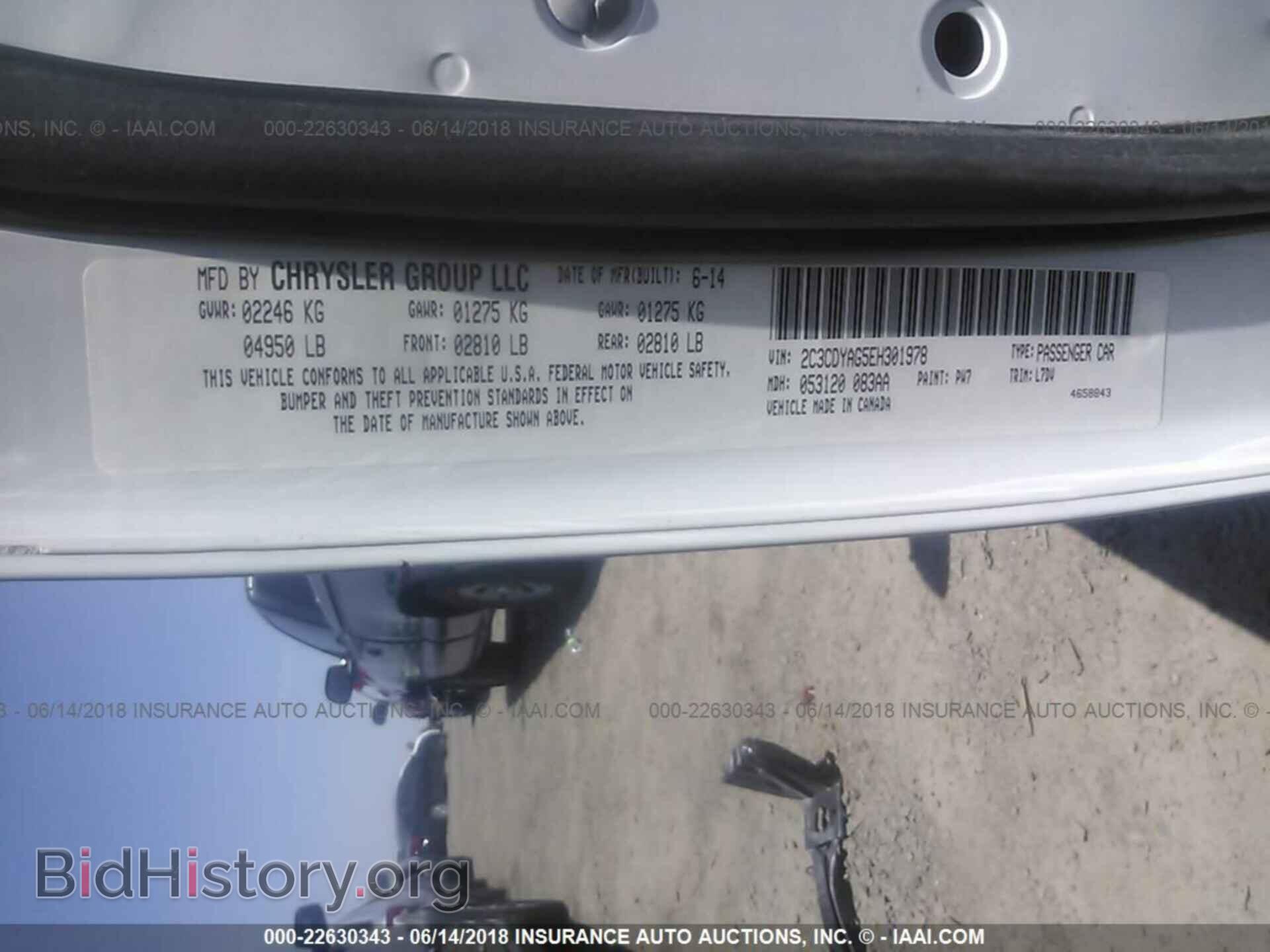 2014 Dodge Challenger - VIN: 2C3CDYAG5EH301978 - Фото 9
