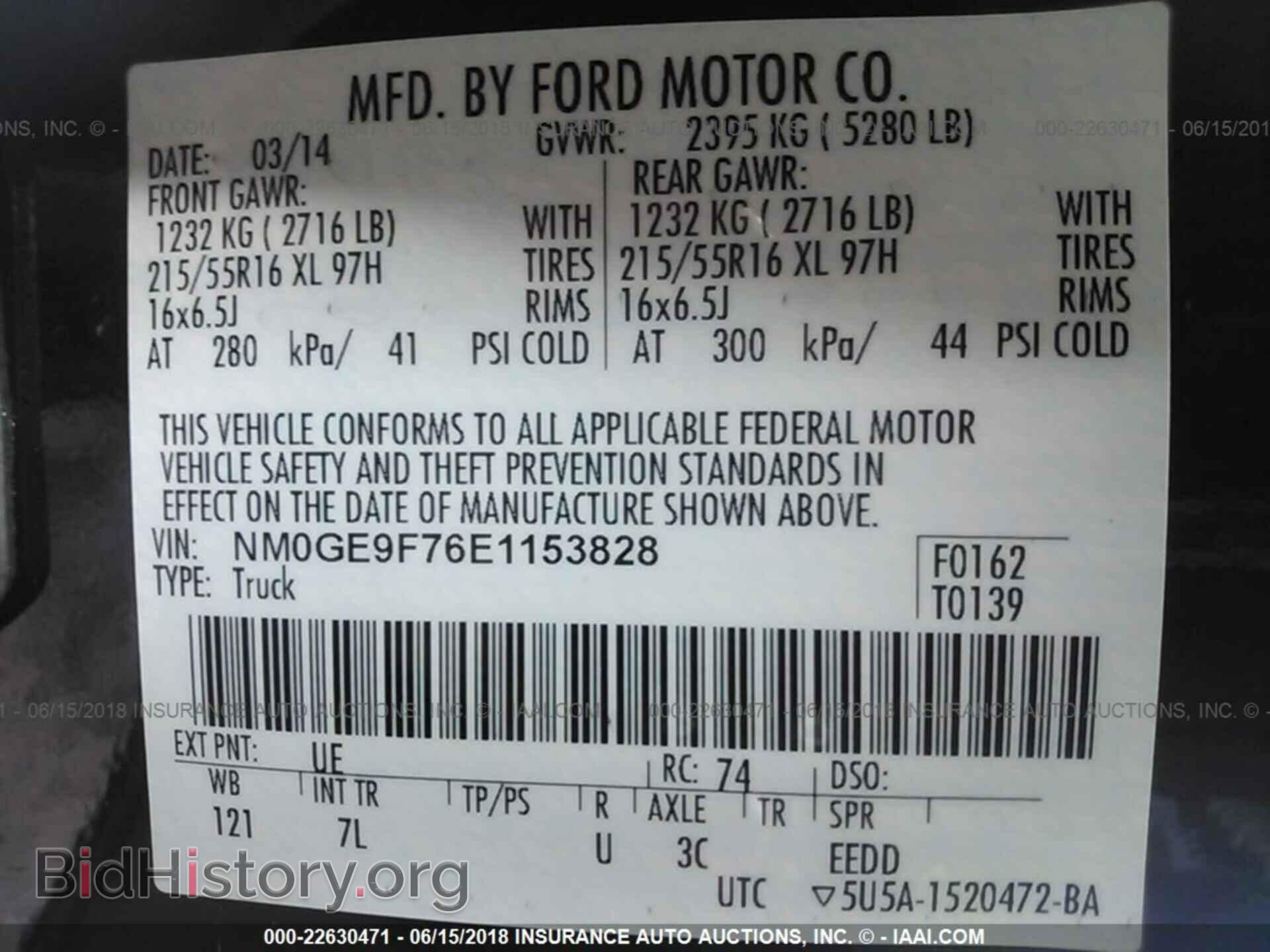 2014 Ford Transit - VIN: NM0GE9F76E1153828 - Фото 9