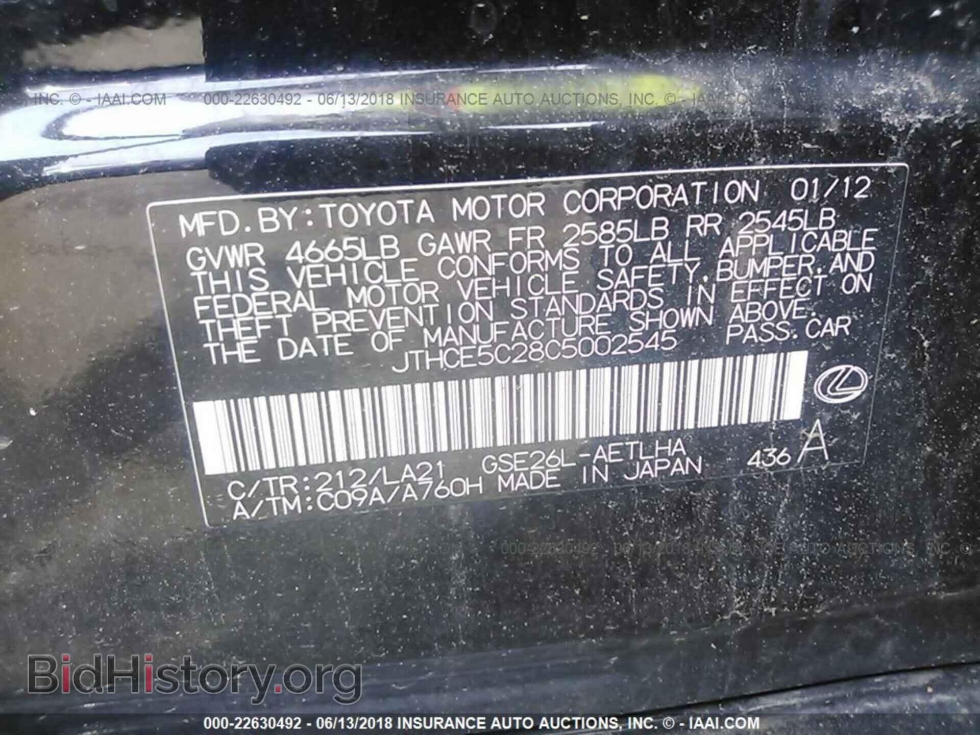 2012 Lexus Is - VIN: JTHCE5C28C5002545 - Photo 9