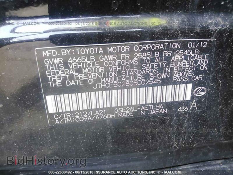 2012 Lexus IS (VIN JTHCE5C28C5002545) — photo 9 of 10
