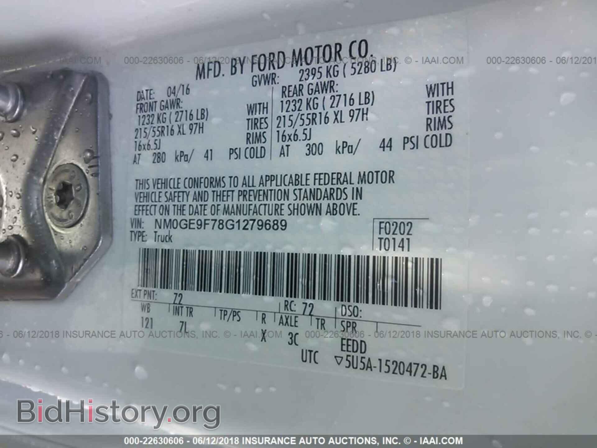 2016 Ford Transit - VIN: NM0GE9F78G1279689 - Фото 9