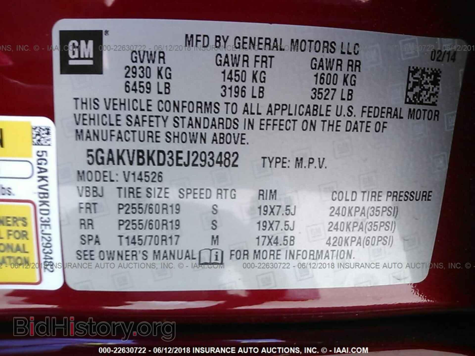 2014 Buick Enclave - VIN: 5GAKVBKD3EJ293482 - Фото 9