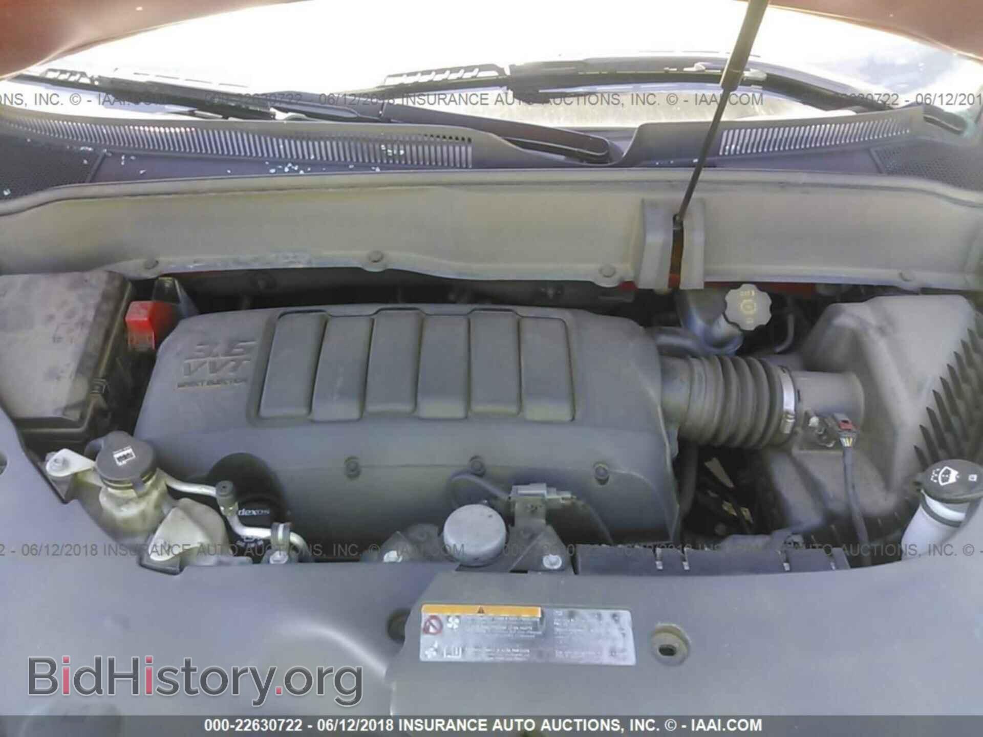 2014 Buick Enclave - VIN: 5GAKVBKD3EJ293482 - Фото 10