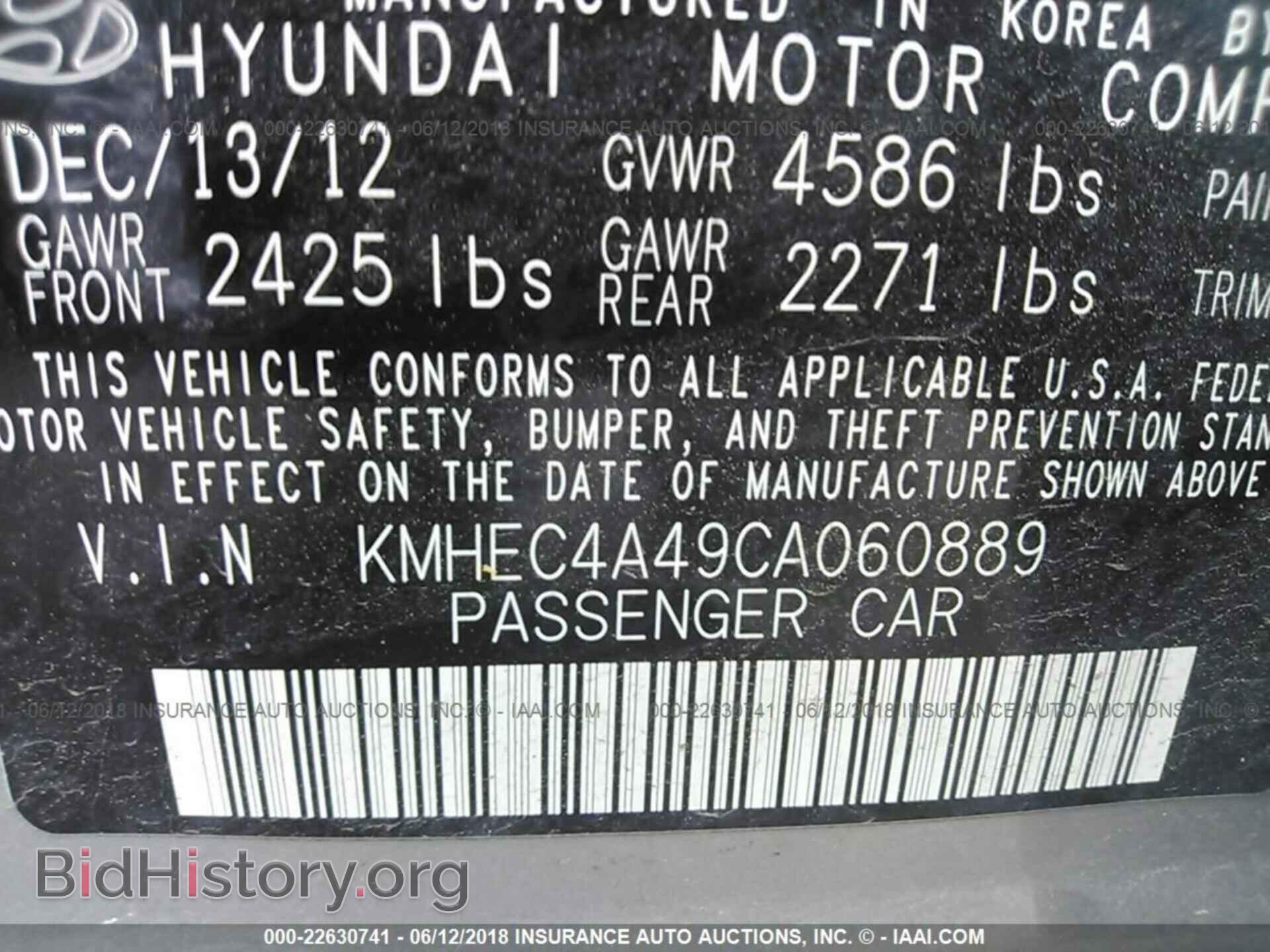 2012 Hyundai Sonata - VIN: KMHEC4A49CA060889 - Photo 9
