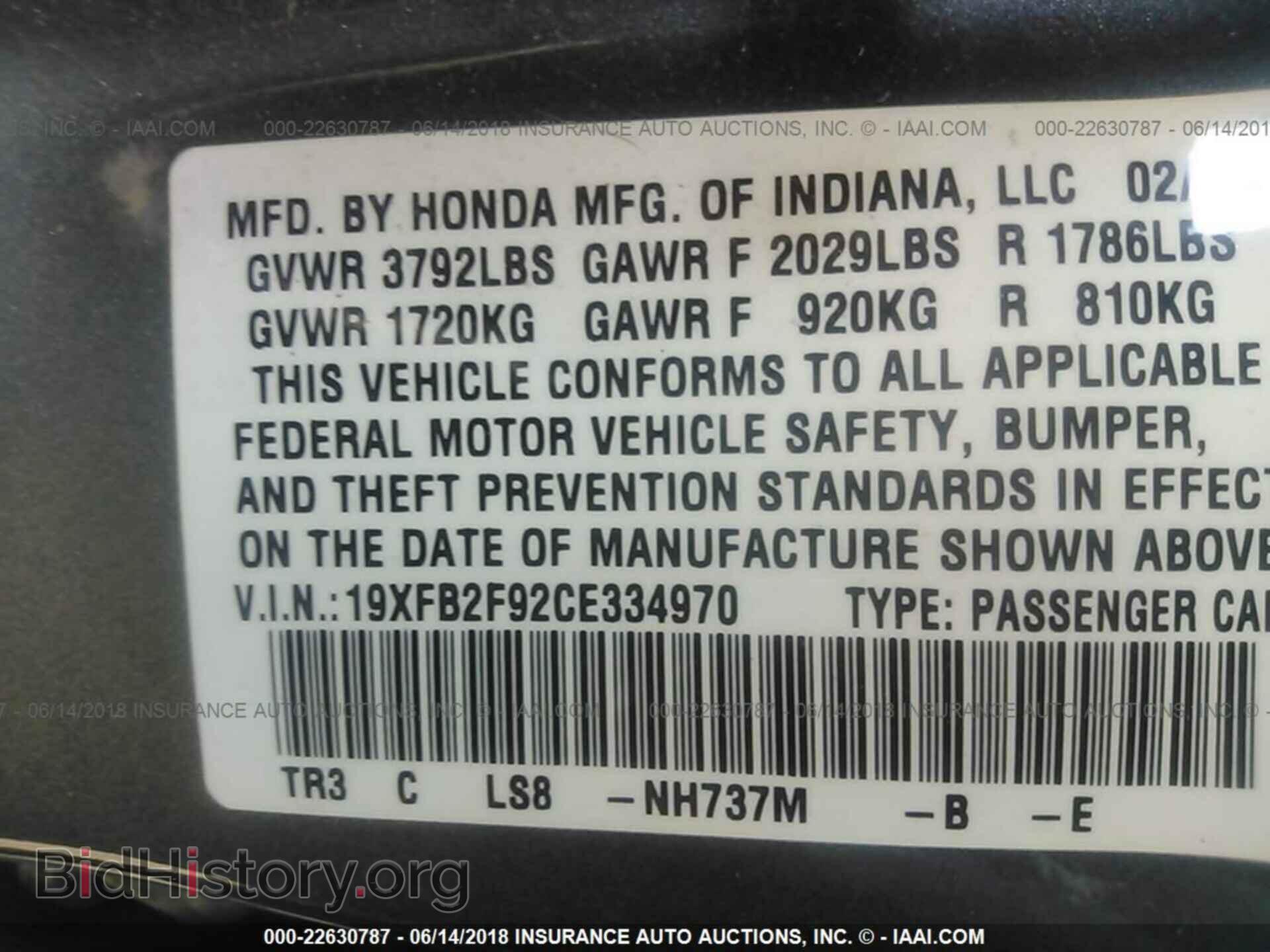 2012 Honda Civic - VIN: 19XFB2F92CE334970 - Photo 9
