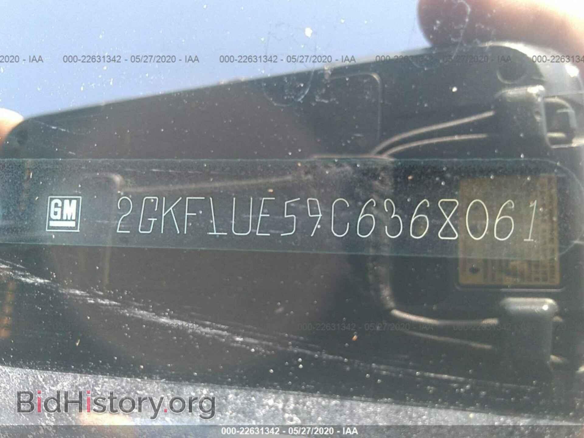 2012 GMC TERRAIN - VIN: 2GKFLUE59C6368061 - Photo 9
