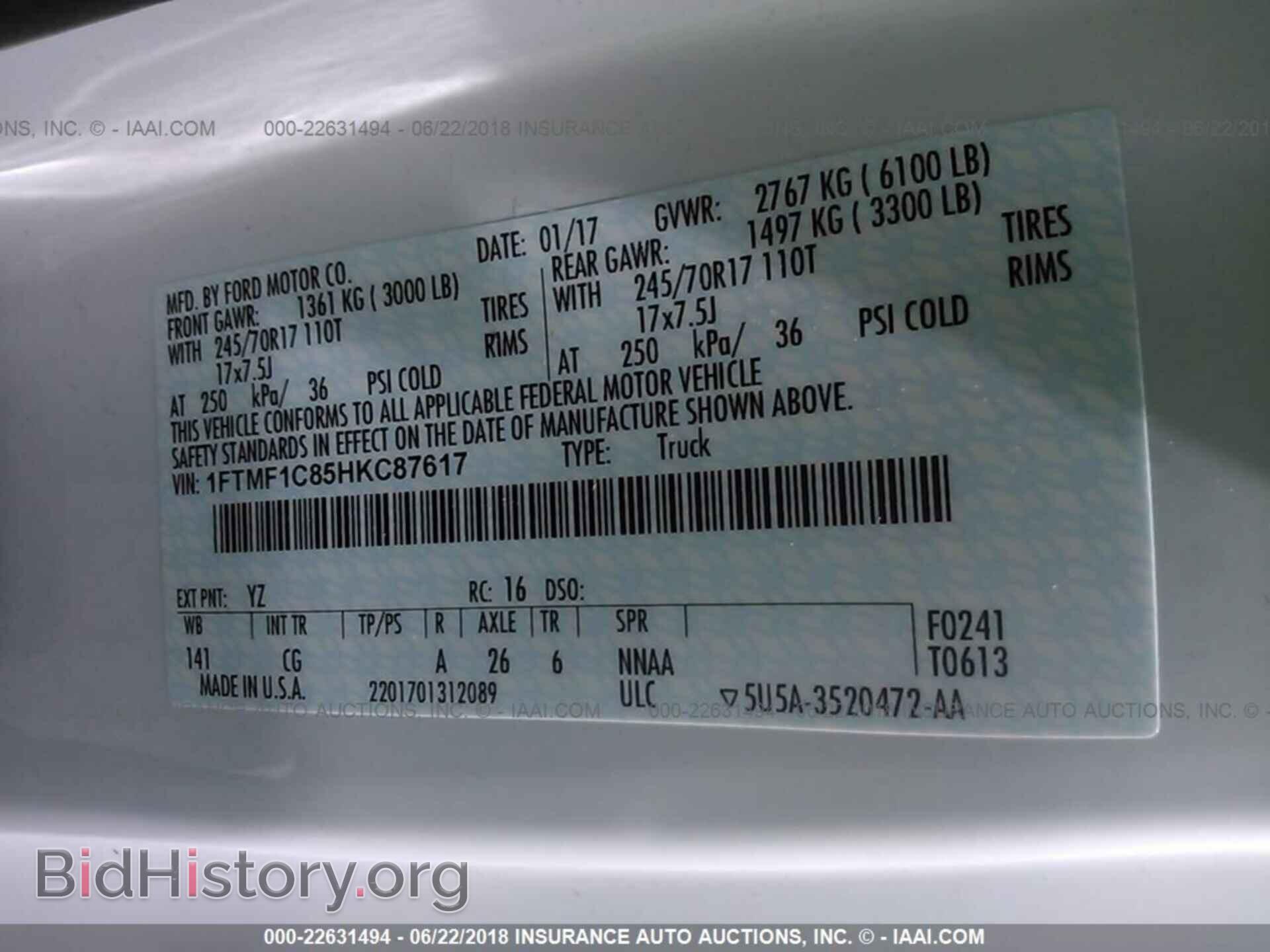 2017 Ford F150 - VIN: 1FTMF1C85HKC87617 - Фото 9