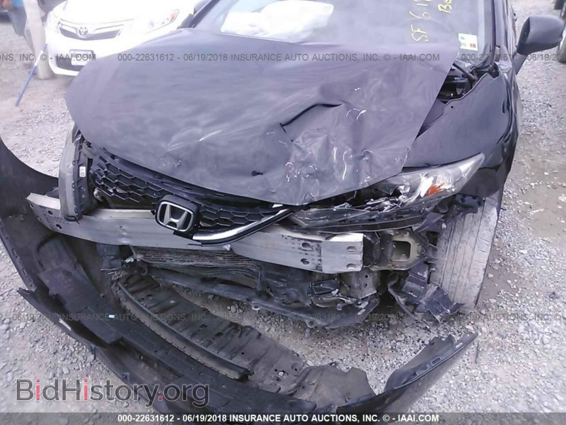2013 Honda Civic - VIN: 2HGFB2F84DH527068 - Фото 6