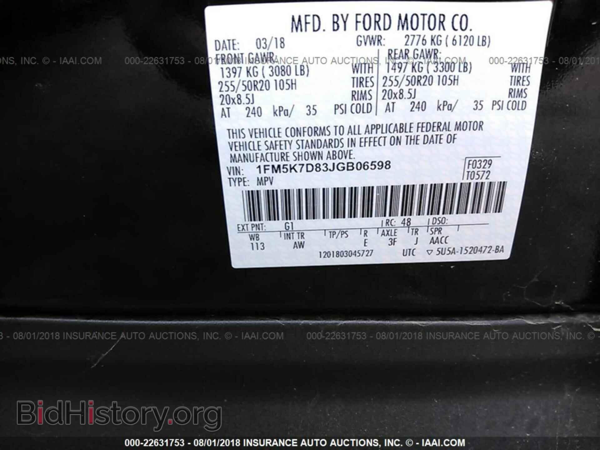 2018 Ford Explorer - VIN: 1FM5K7D83JGB06598 - Фото 9