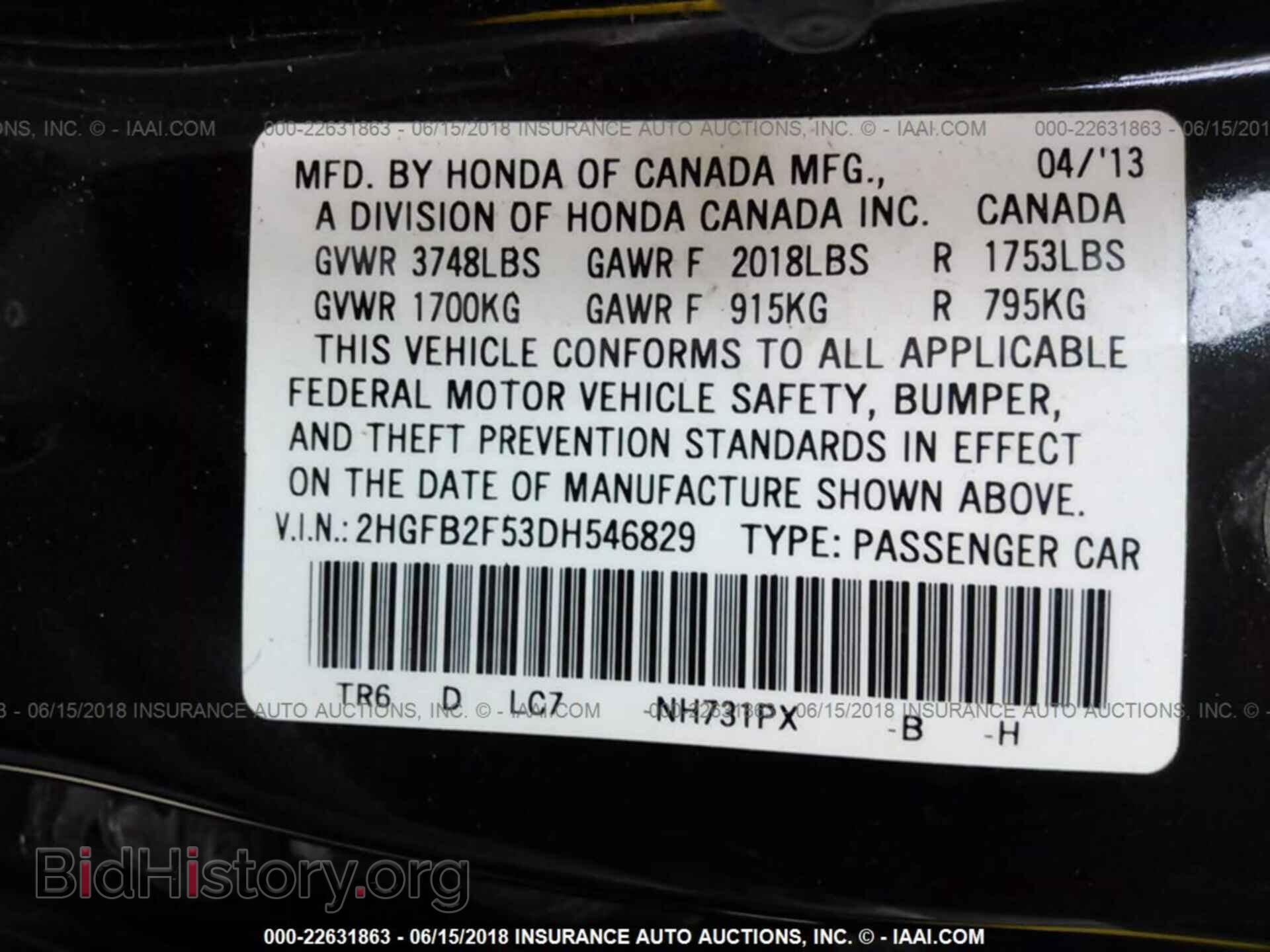 2013 Honda Civic - VIN: 2HGFB2F53DH546829 - Фото 9