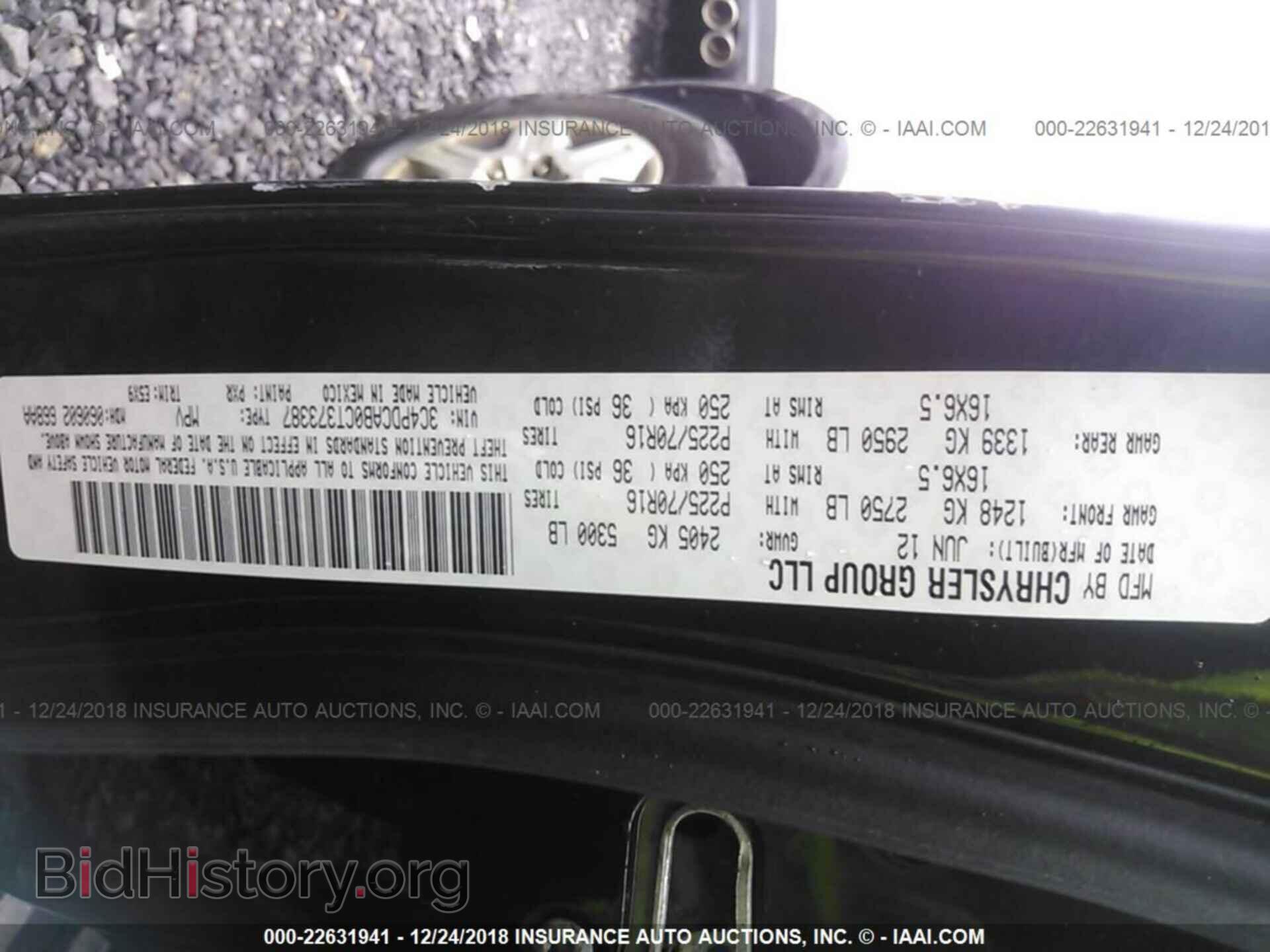 2012 Dodge Journey - VIN: 3C4PDCAB0CT373387 - Фото 9