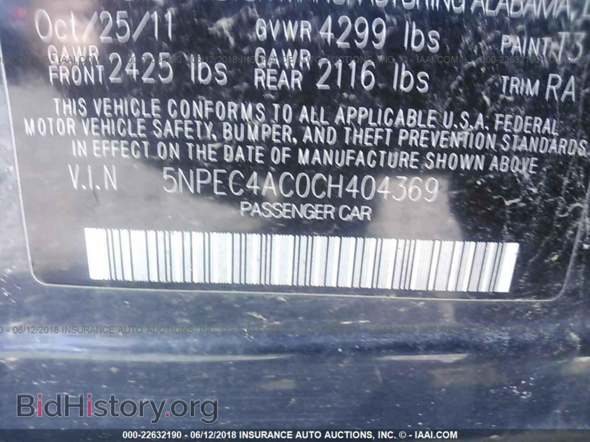 2012 Hyundai Sonata - VIN: 5NPEC4AC0CH404369 - Фото 9