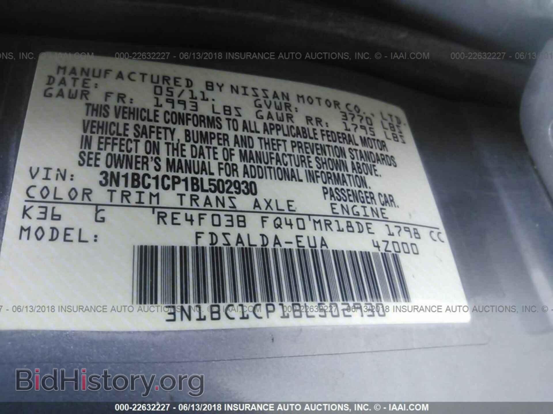 2011 Nissan Versa - VIN: 3N1BC1CP1BL502930 - Фото 9