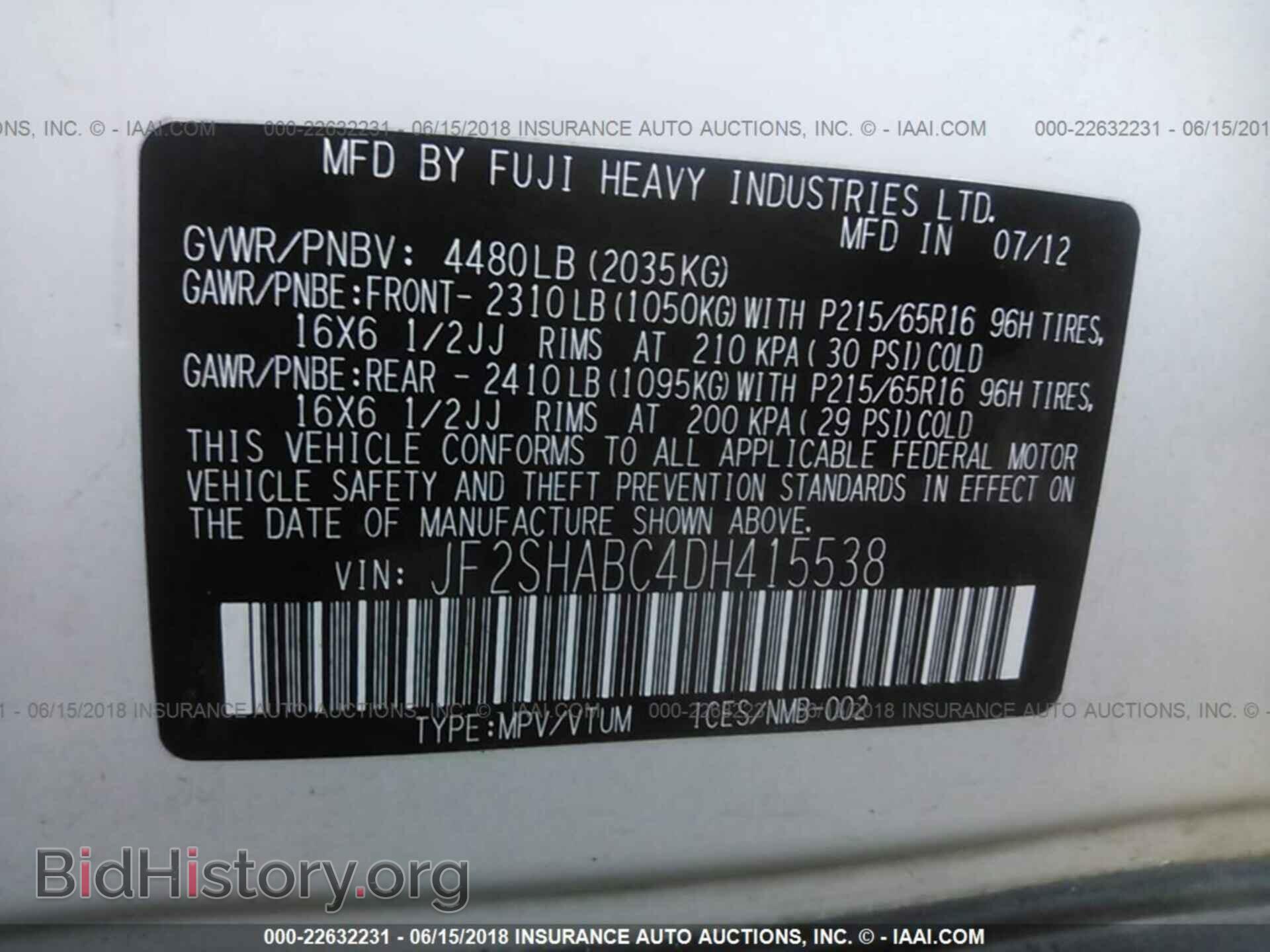 2013 Subaru Forester - VIN: JF2SHABC4DH415538 - Фото 9