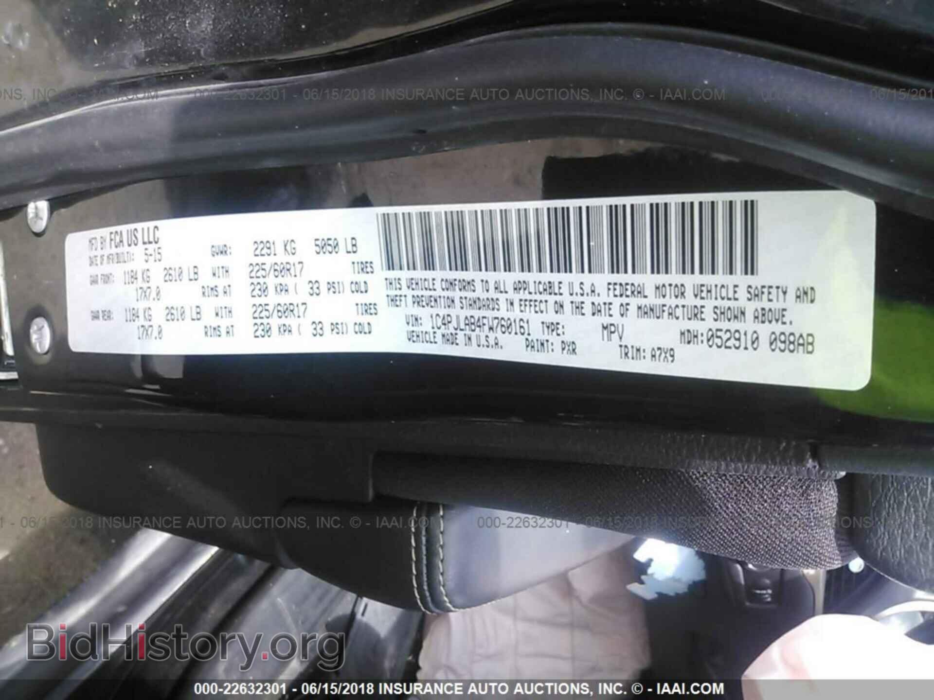 2015 Jeep Cherokee - VIN: 1C4PJLAB4FW760161 - Фото 9