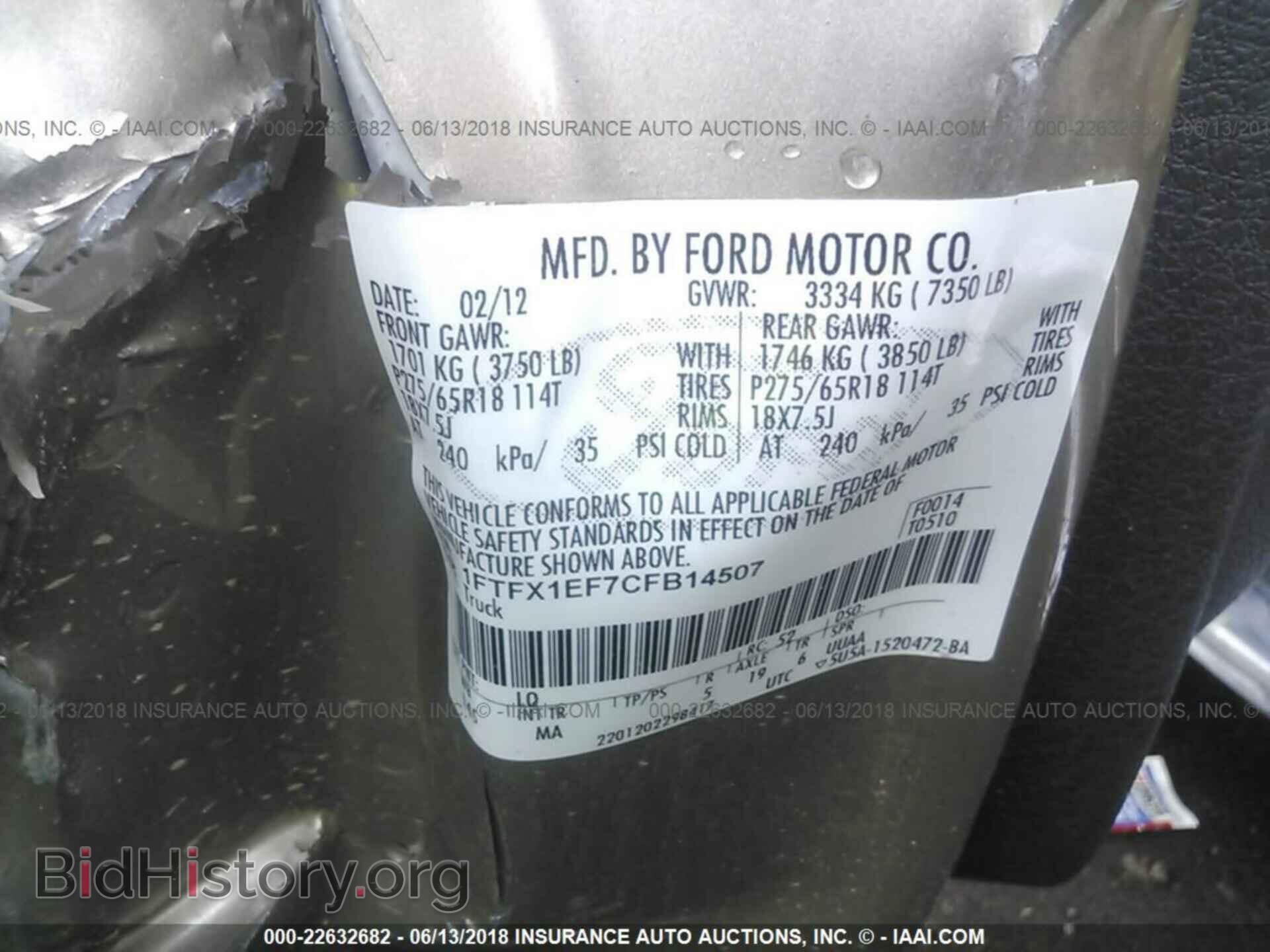 2012 Ford F150 - VIN: 1FTFX1EF7CFB14507 - Фото 9