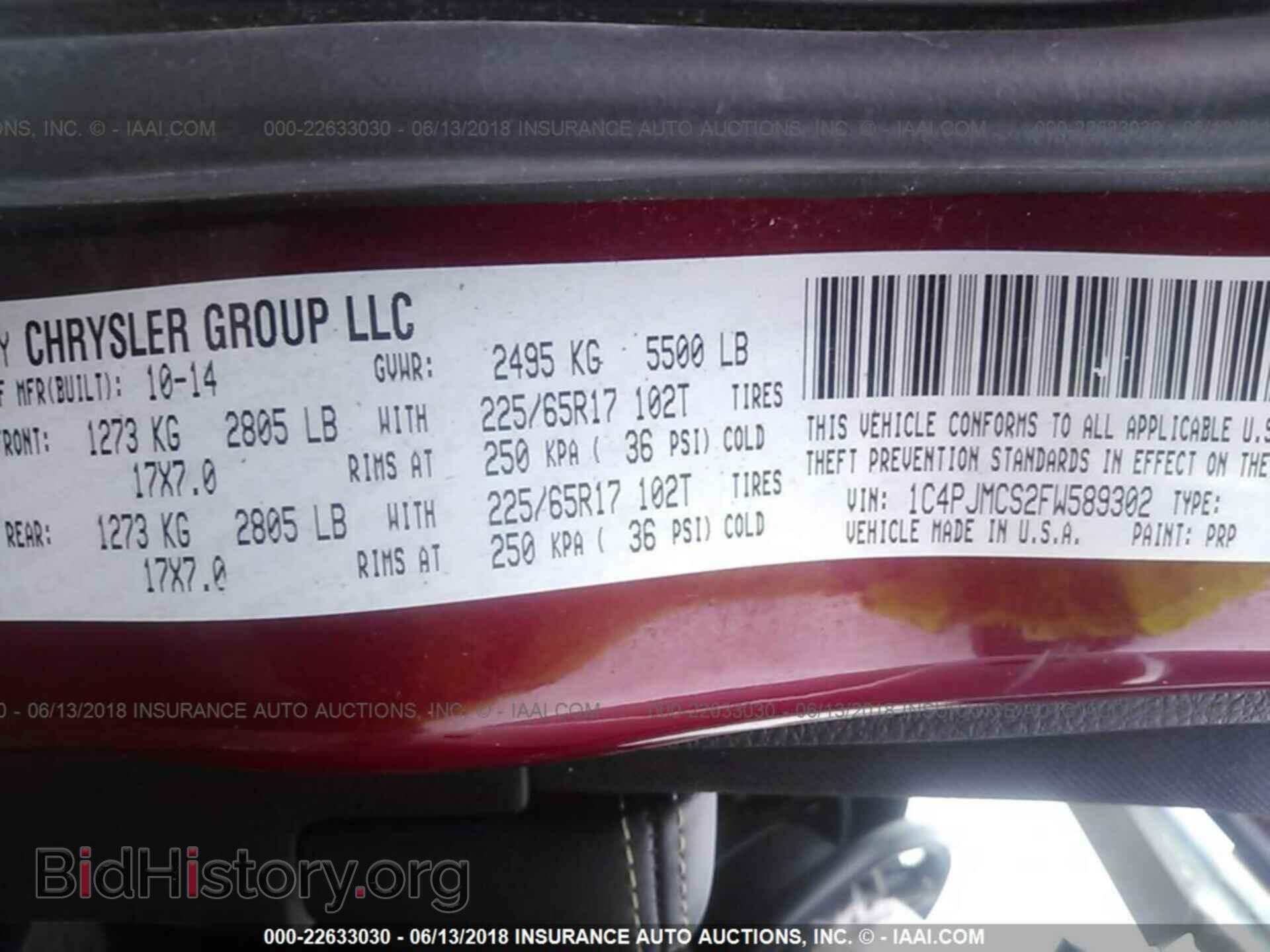 2015 Jeep Cherokee - VIN: 1C4PJMCS2FW589302 - Photo 9