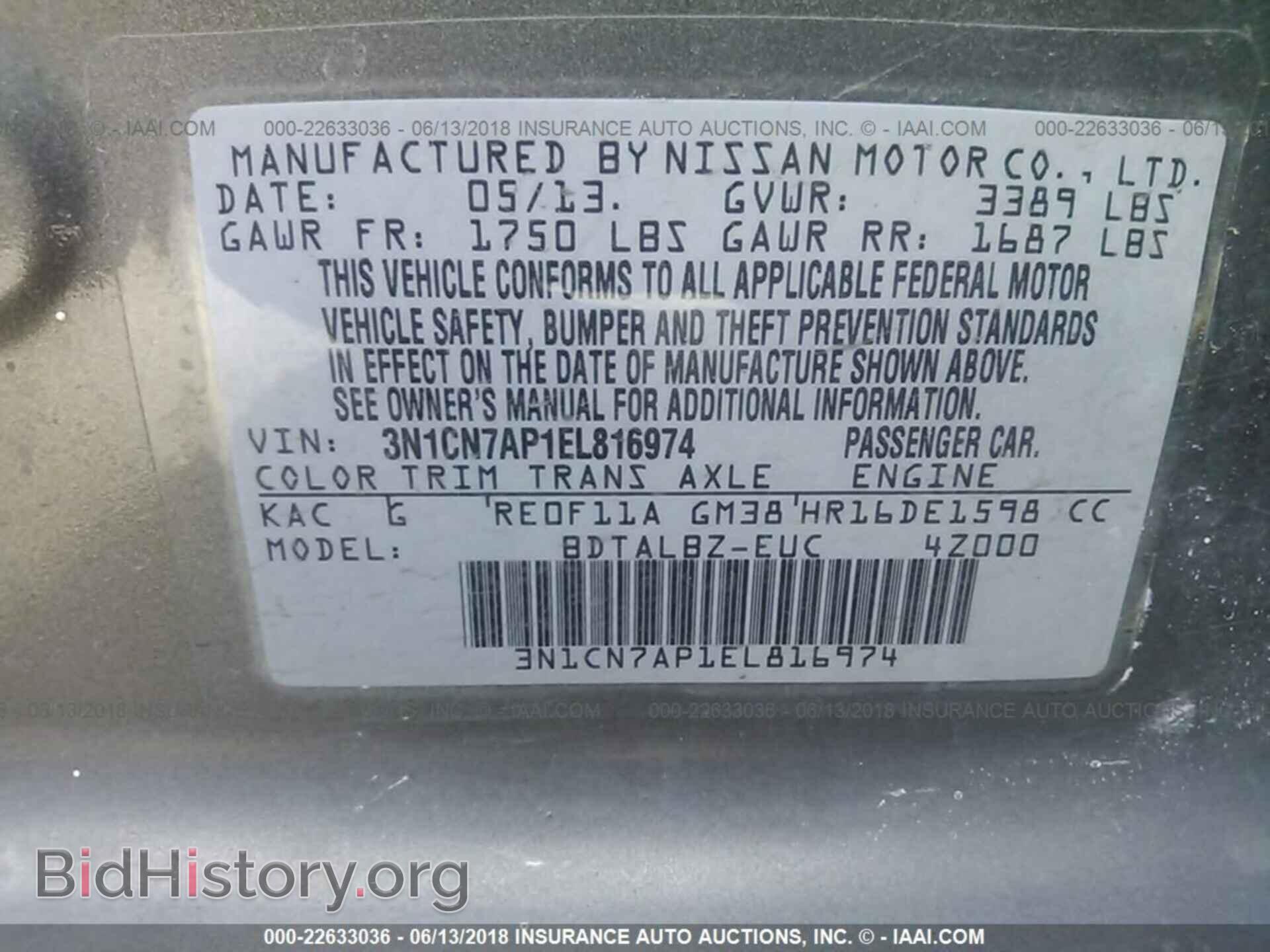 2014 Nissan Versa - VIN: 3N1CN7AP1EL816974 - Фото 9