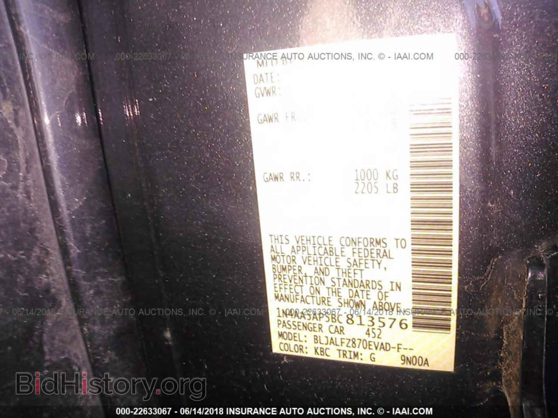 2011 Nissan Maxima - VIN: 1N4AA5AP5BC813576 - Фото 9