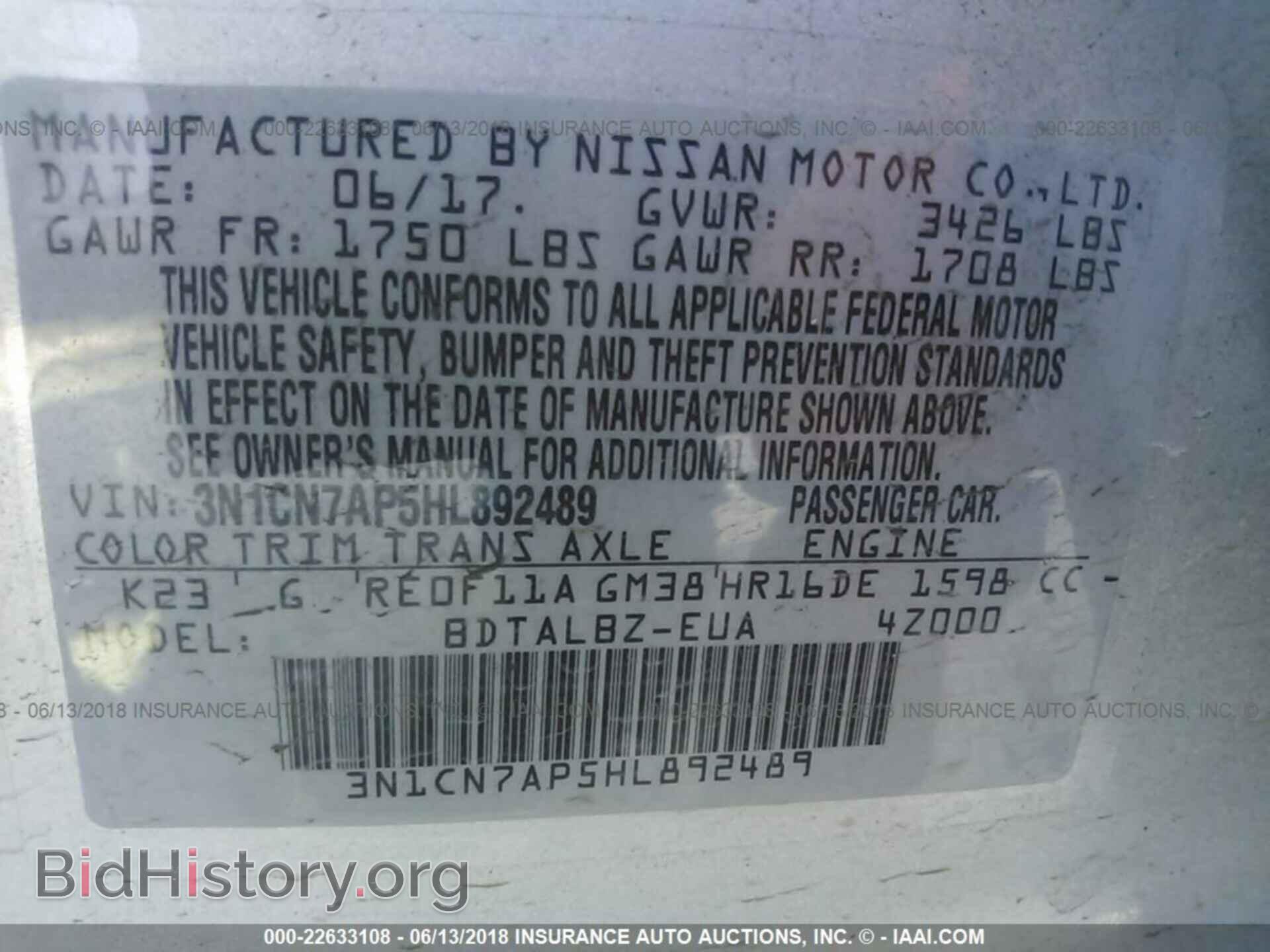 2017 Nissan Versa - VIN: 3N1CN7AP5HL892489 - Фото 9