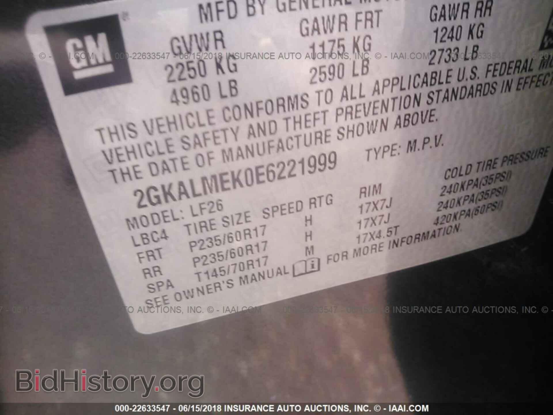 2014 Gmc Terrain - VIN: 2GKALMEK0E6221999 - Photo 9