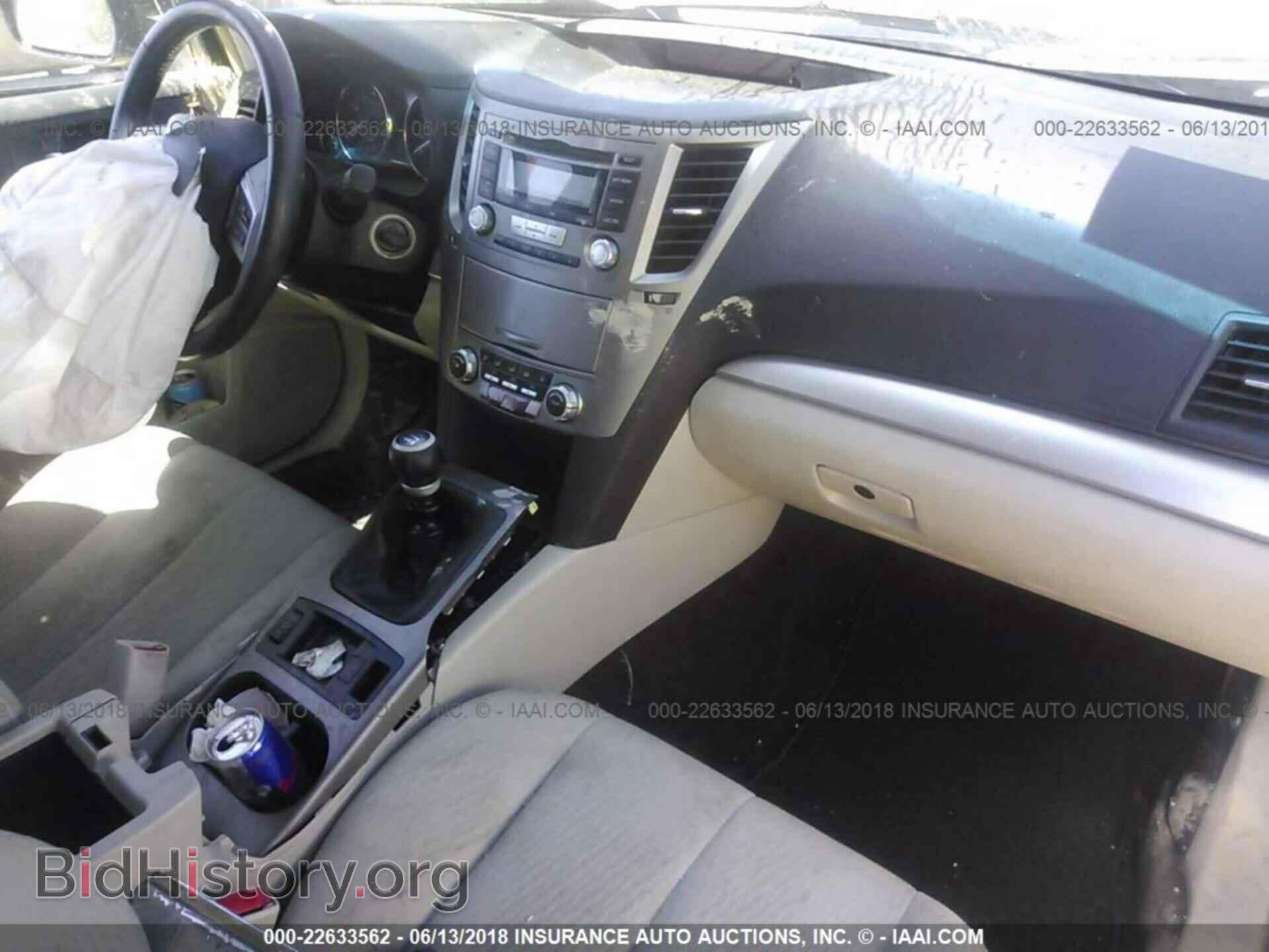 2012 Subaru Outback - VIN: 4S4BRCGC4C1239562 - Фото 5