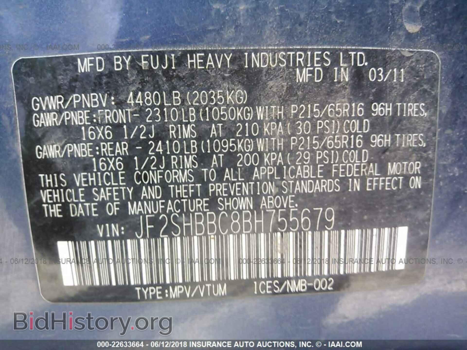 2011 Subaru Forester - VIN: JF2SHBBC8BH755679 - Фото 9