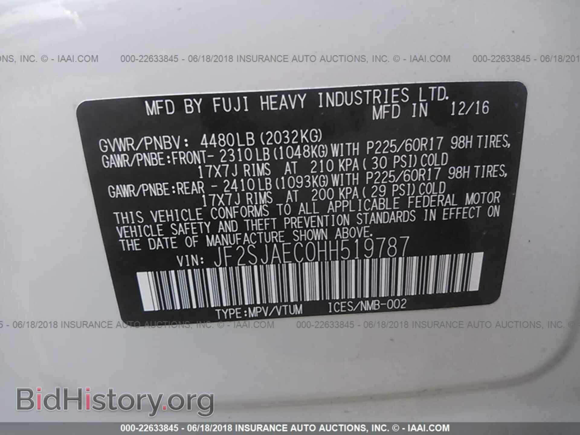 2017 Subaru Forester - VIN: JF2SJAEC0HH519787 - Фото 9