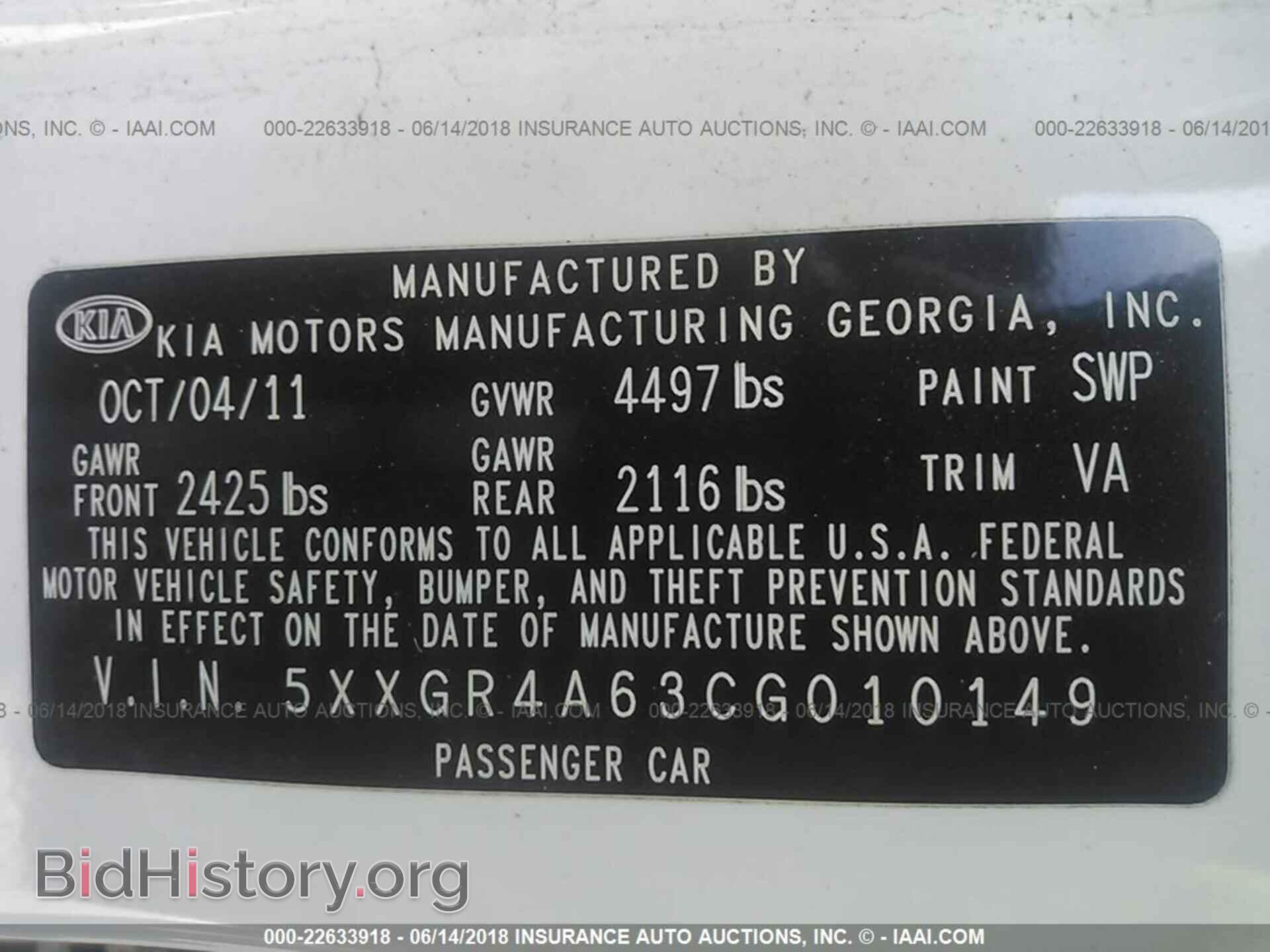 2012 Kia Optima - VIN: 5XXGR4A63CG010149 - Фото 9