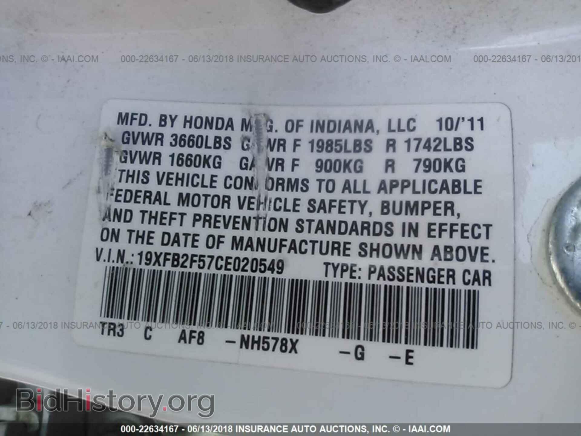 2012 Honda CIVIC (VIN 19XFB2F57CE020549) — фото 9 из 10