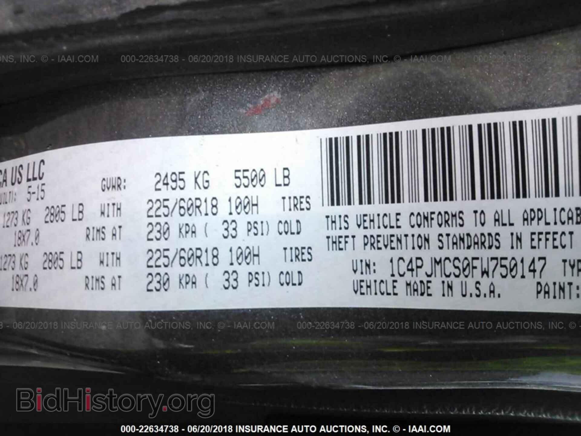 2015 Jeep Cherokee - VIN: 1C4PJMCS0FW750147 - Фото 9
