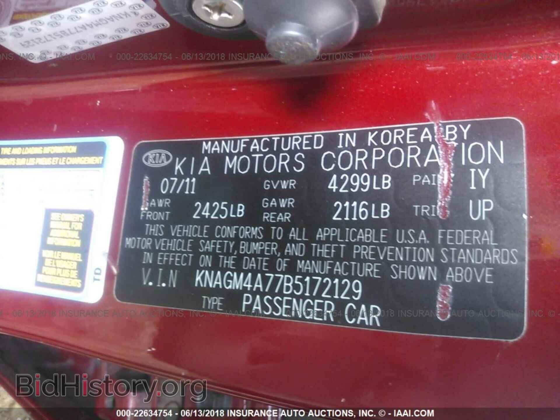 2011 Kia Optima - VIN: KNAGM4A77B5172129 - Фото 9
