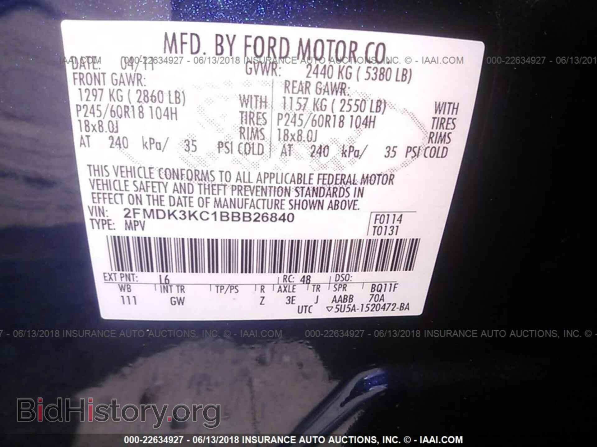 2011 Ford Edge - VIN: 2FMDK3KC1BBB26840 - Фото 9