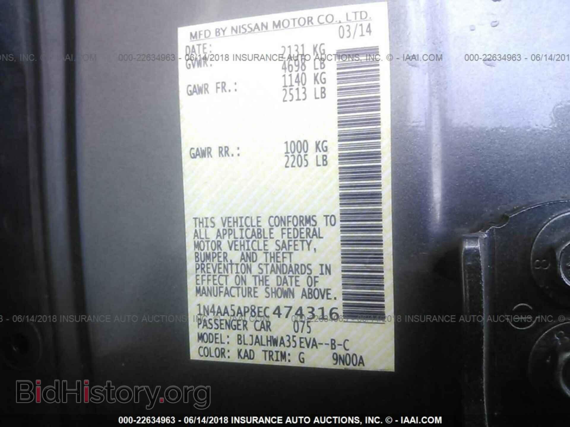 2014 Nissan Maxima - VIN: 1N4AA5AP8EC474316 - Photo 9
