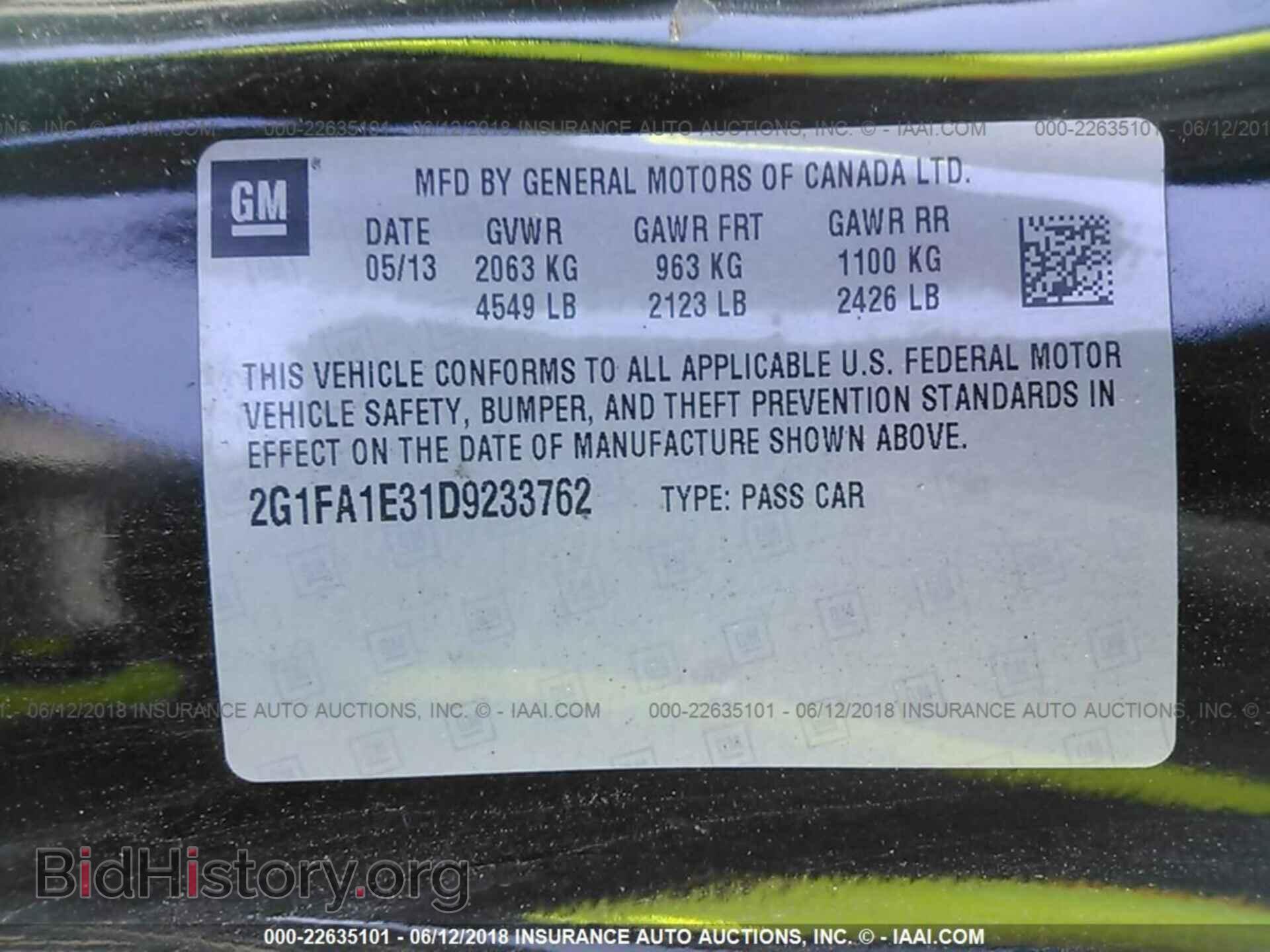 2013 Chevrolet Camaro - VIN: 2G1FA1E31D9233762 - Фото 9