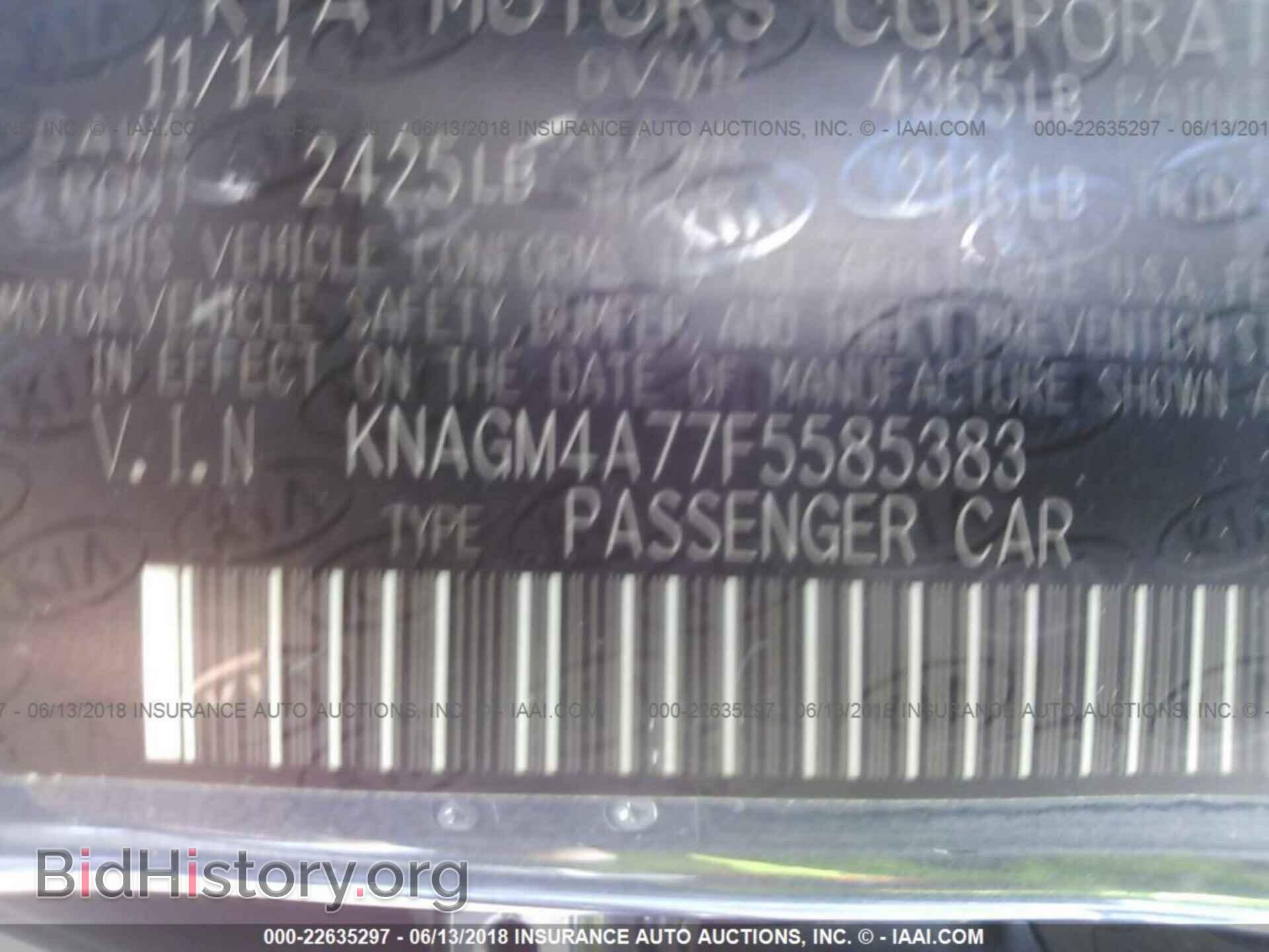 2015 Kia Optima - VIN: KNAGM4A77F5585383 - Photo 9