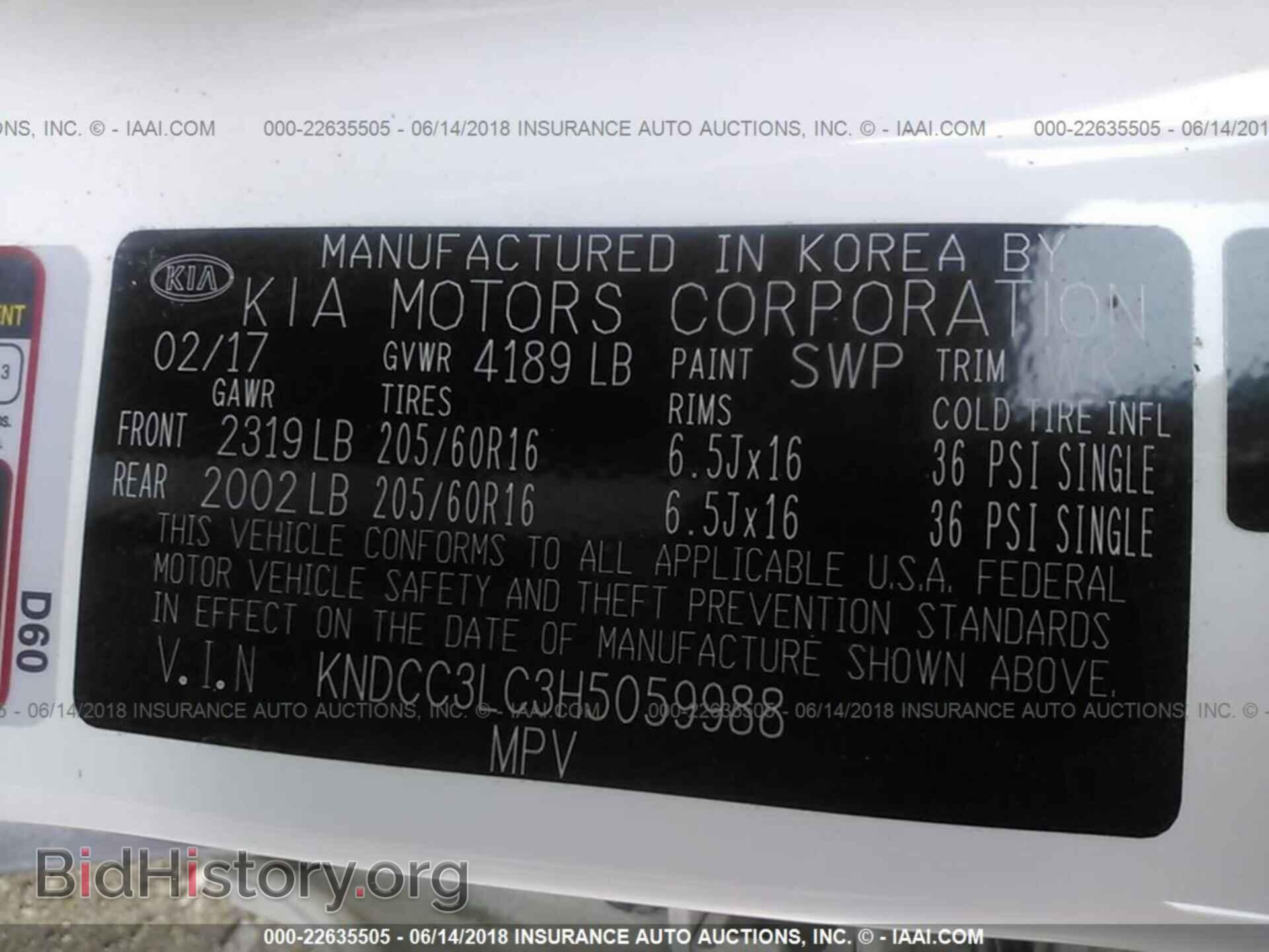 2017 Kia Niro - VIN: KNDCC3LC3H5059988 - Фото 9