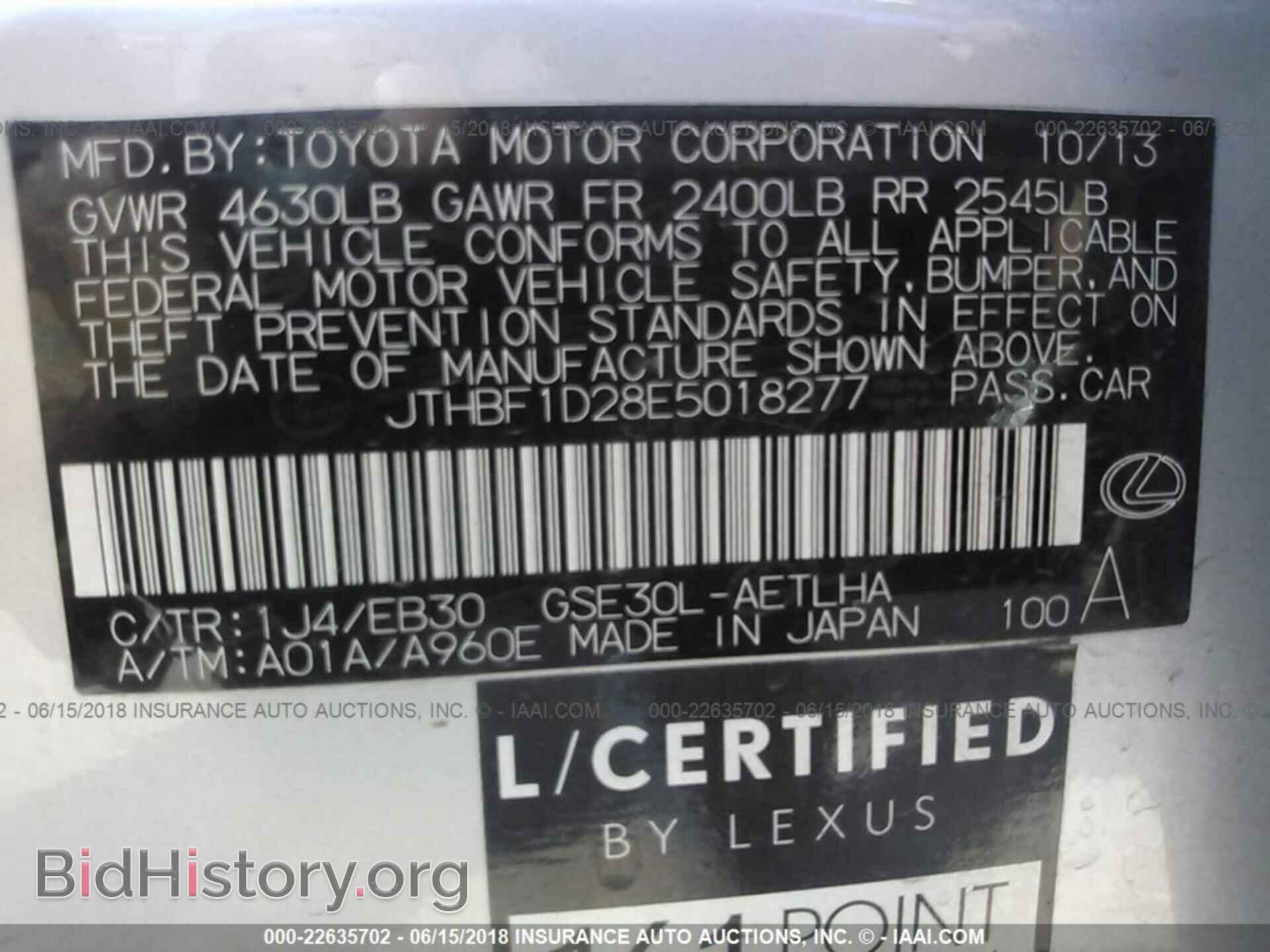 2014 Lexus Is - VIN: JTHBF1D28E5018277 - Photo 9