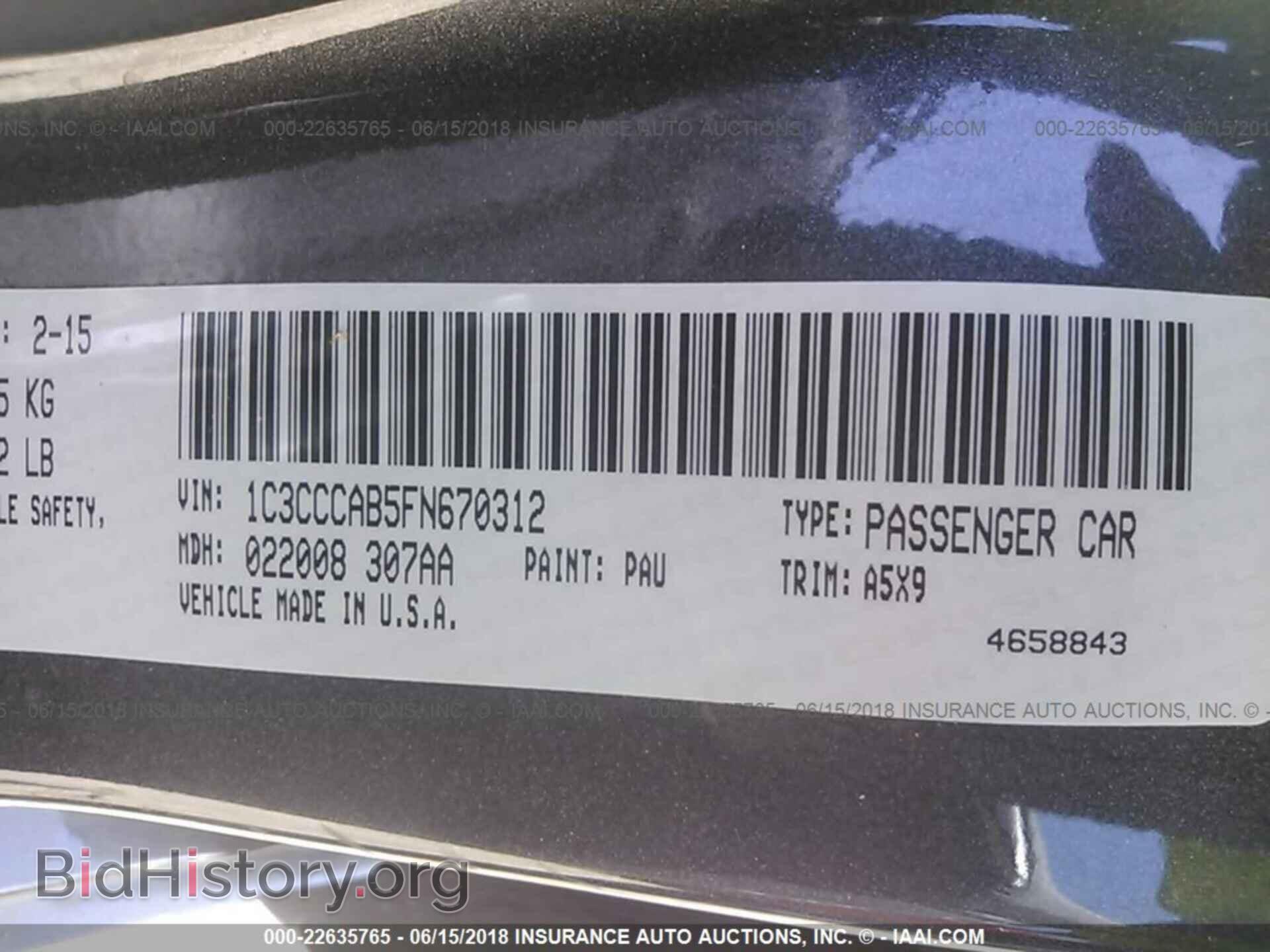 2015 Chrysler 200 - VIN: 1C3CCCAB5FN670312 - Фото 9