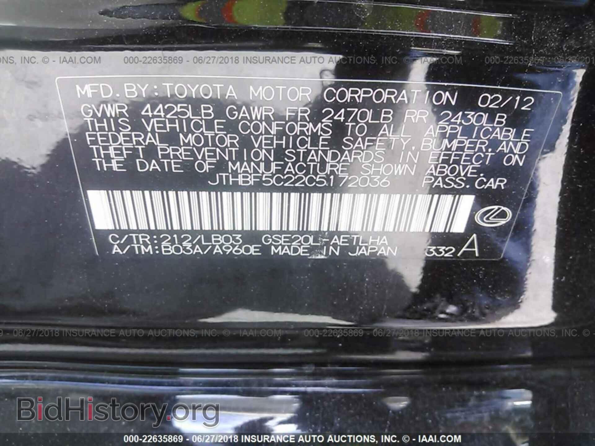 2012 Lexus Is - VIN: JTHBF5C22C5172036 - Photo 9