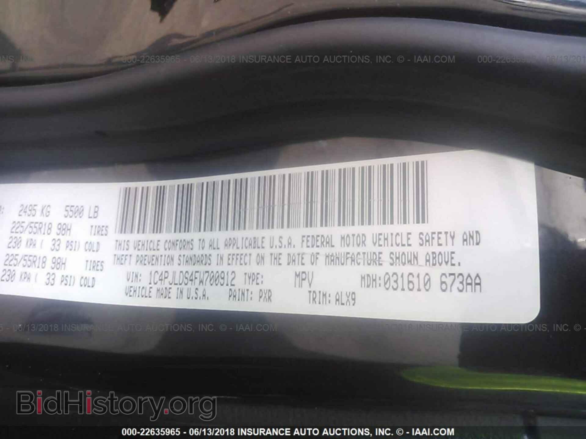 2015 Jeep Cherokee - VIN: 1C4PJLDS4FW700912 - Photo 9