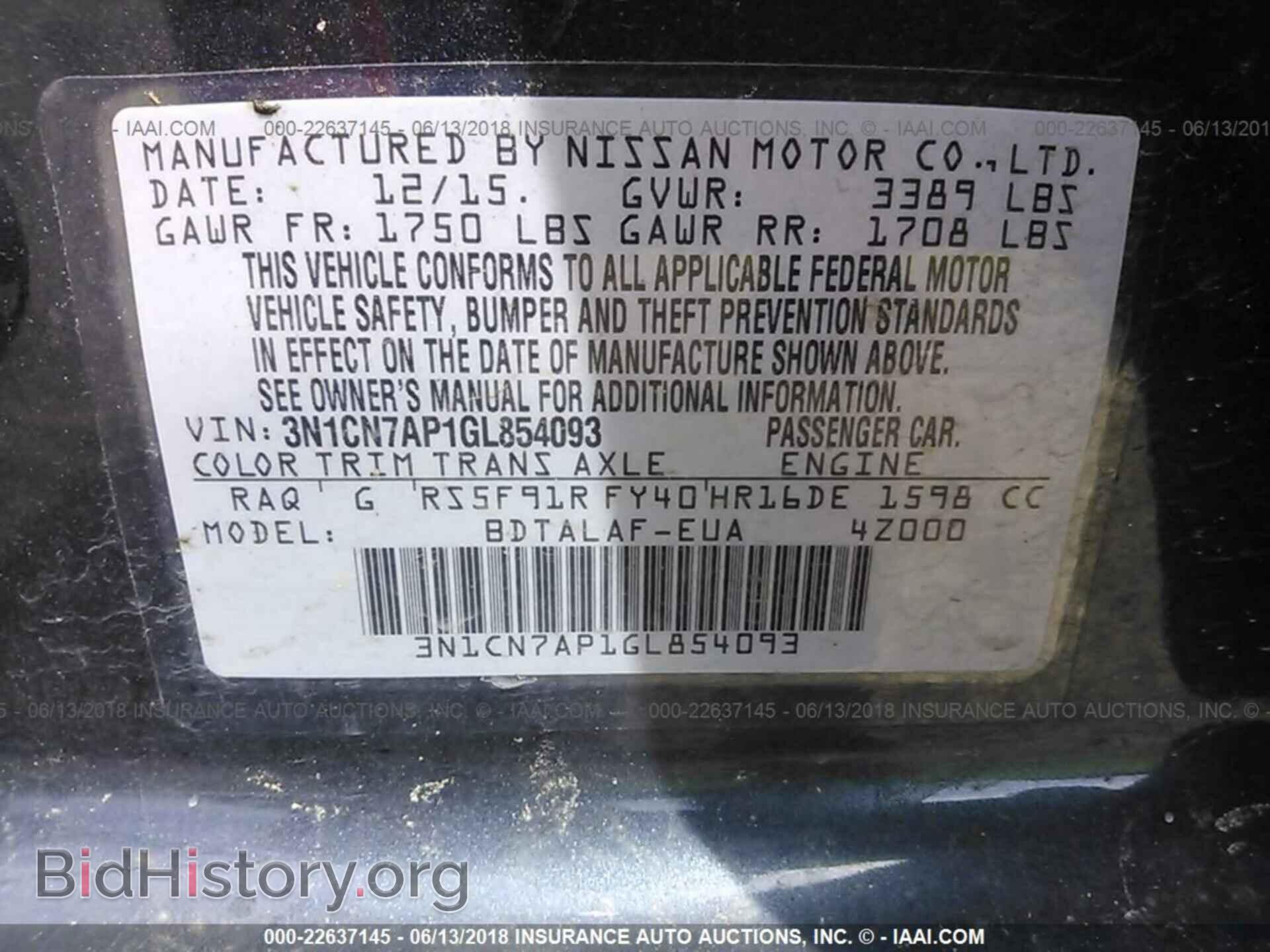 2016 Nissan Versa - VIN: 3N1CN7AP1GL854093 - Фото 9