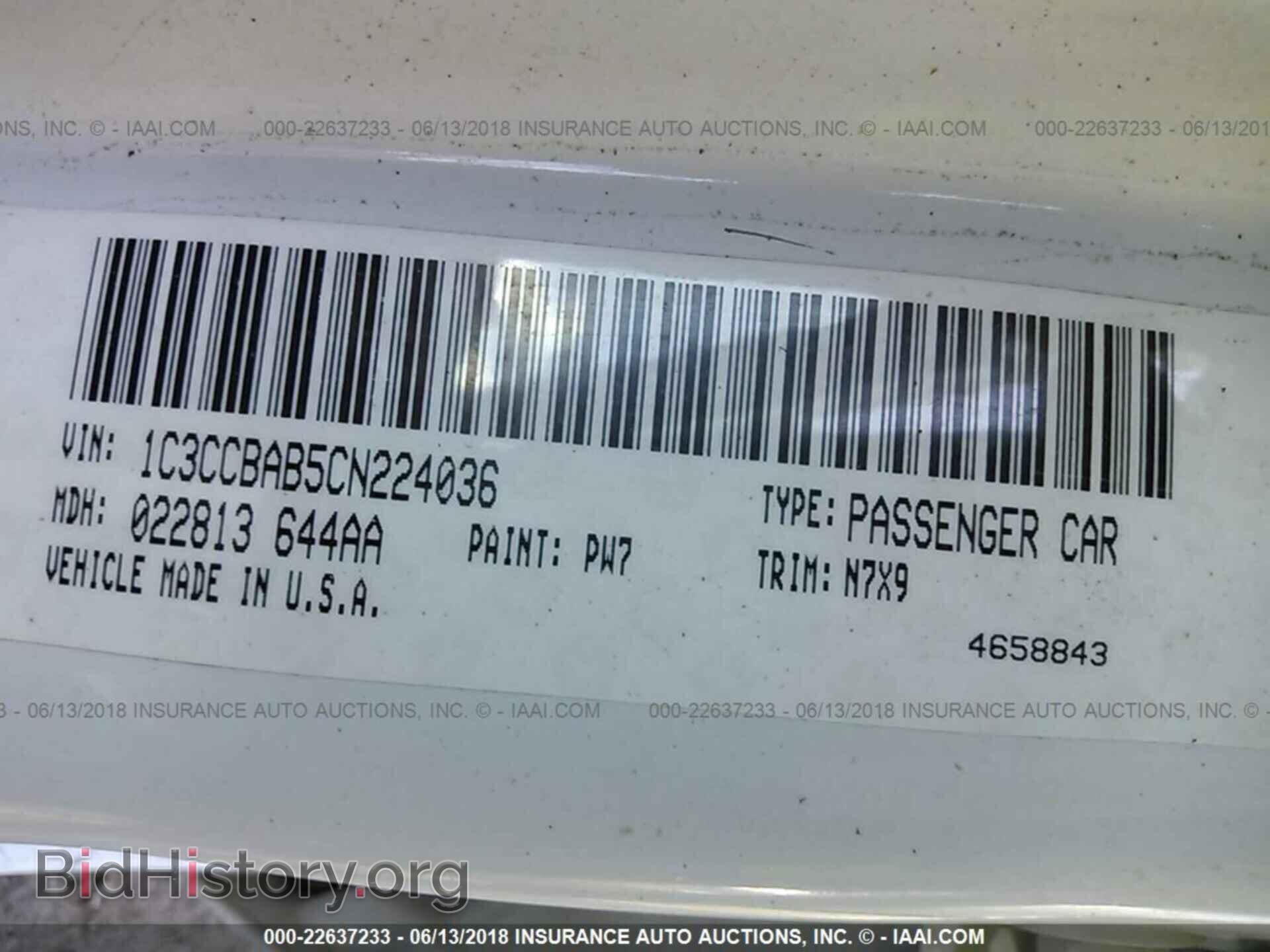 2012 Chrysler 200 - VIN: 1C3CCBAB5CN224036 - Фото 9