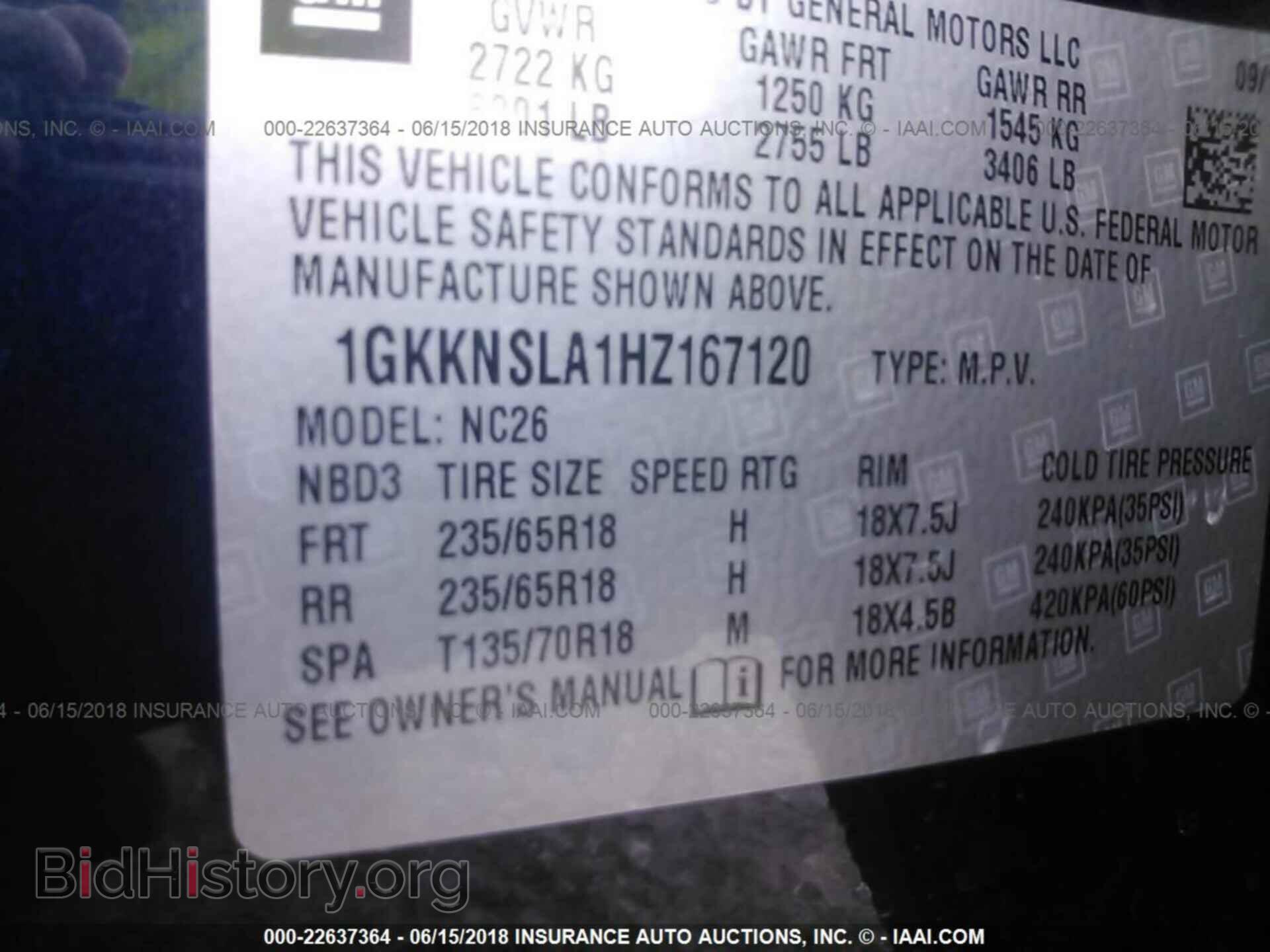 2017 Gmc Acadia - VIN: 1GKKNSLA1HZ167120 - Фото 9