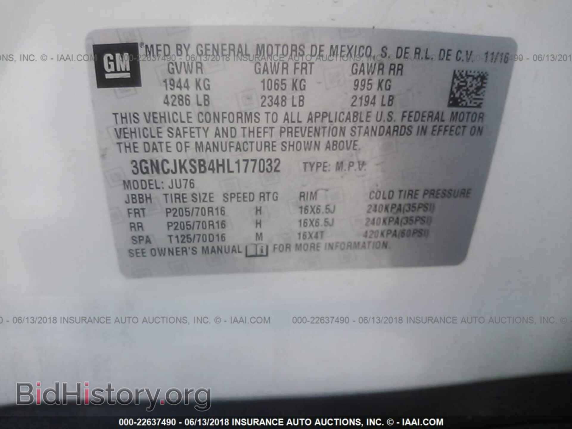 2017 Chevrolet Trax - VIN: 3GNCJKSB4HL177032 - Фото 9