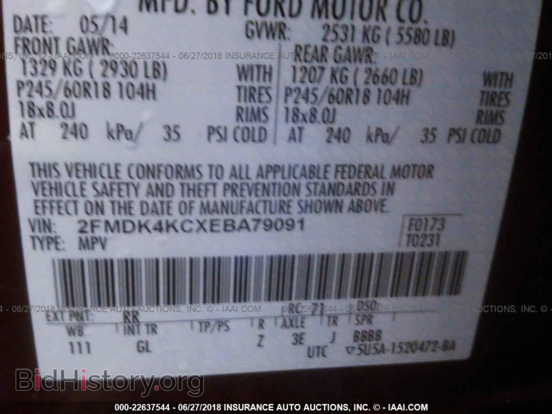 2014 Ford Edge - VIN: 2FMDK4KCXEBA79091 - Фото 9