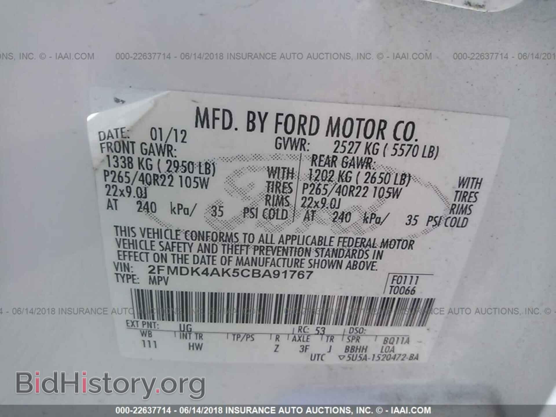 2012 Ford Edge - VIN: 2FMDK4AK5CBA91767 - Photo 9