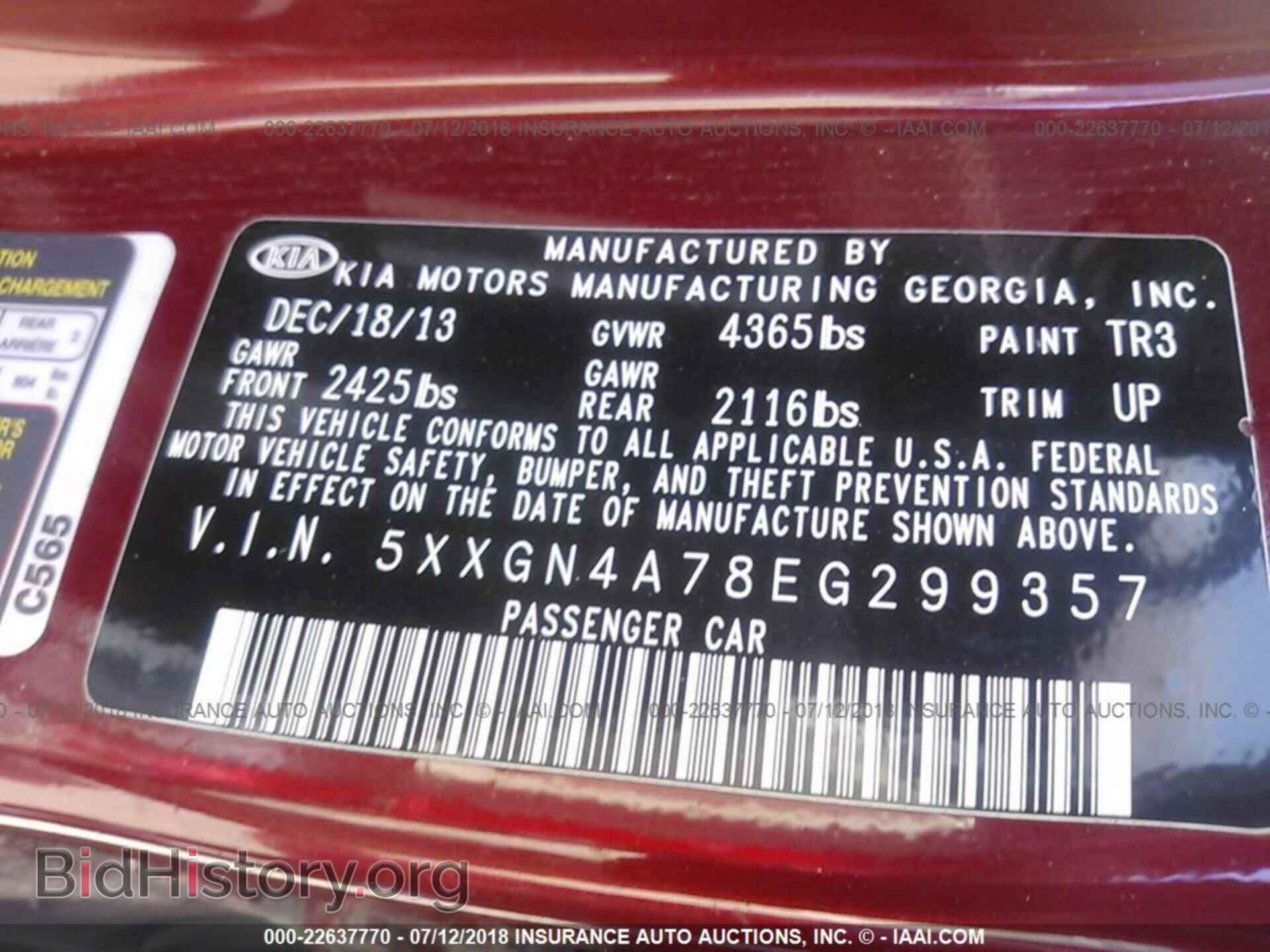 2014 Kia Optima - VIN: 5XXGN4A78EG299357 - Фото 9