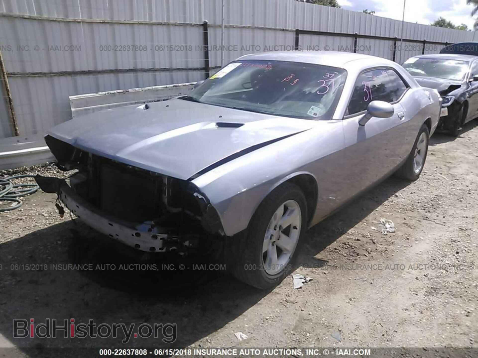 2013 Dodge Challenger - VIN: 2C3CDYAG1DH736883 - Фото 2