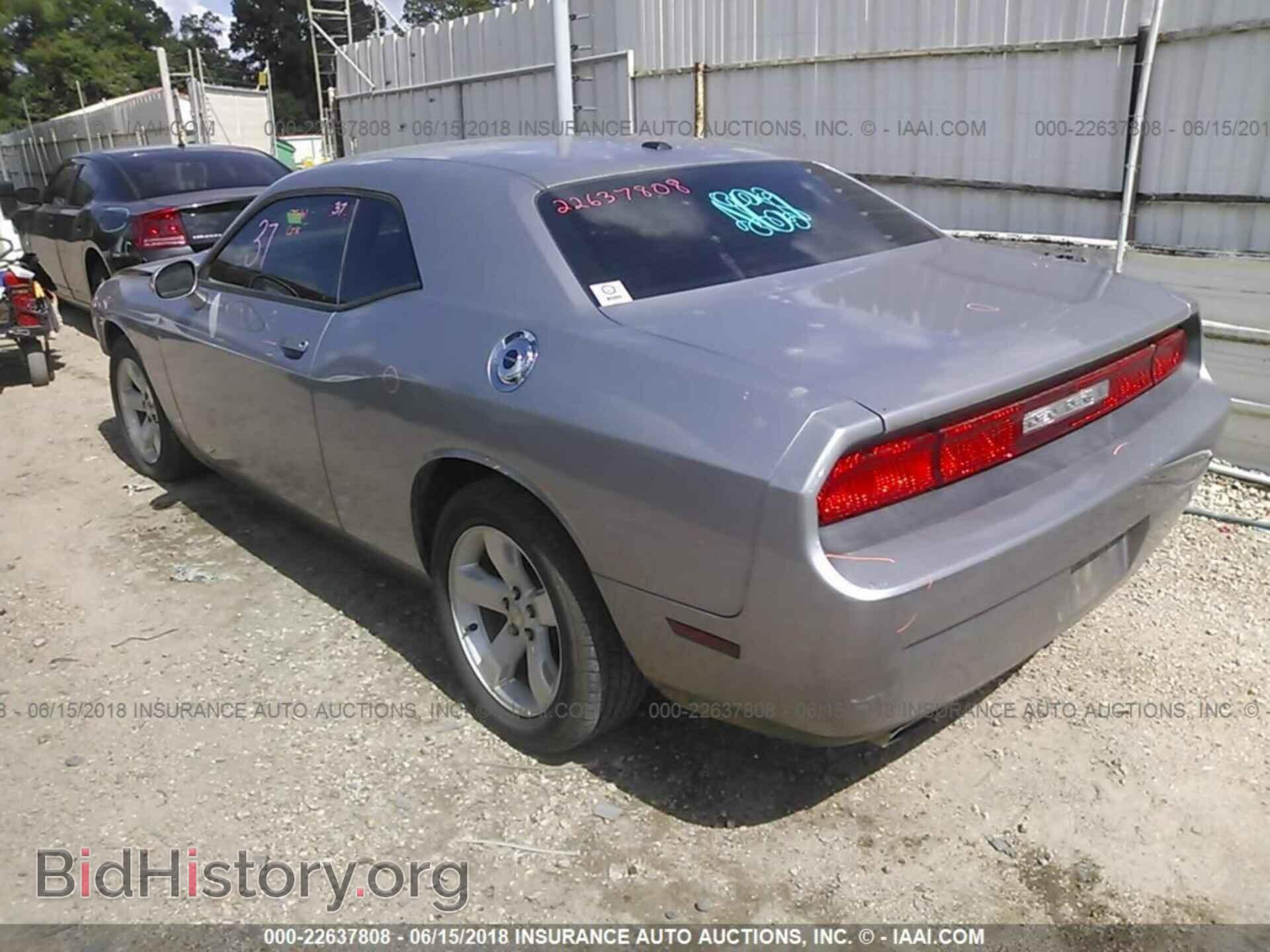 2013 Dodge Challenger - VIN: 2C3CDYAG1DH736883 - Фото 3